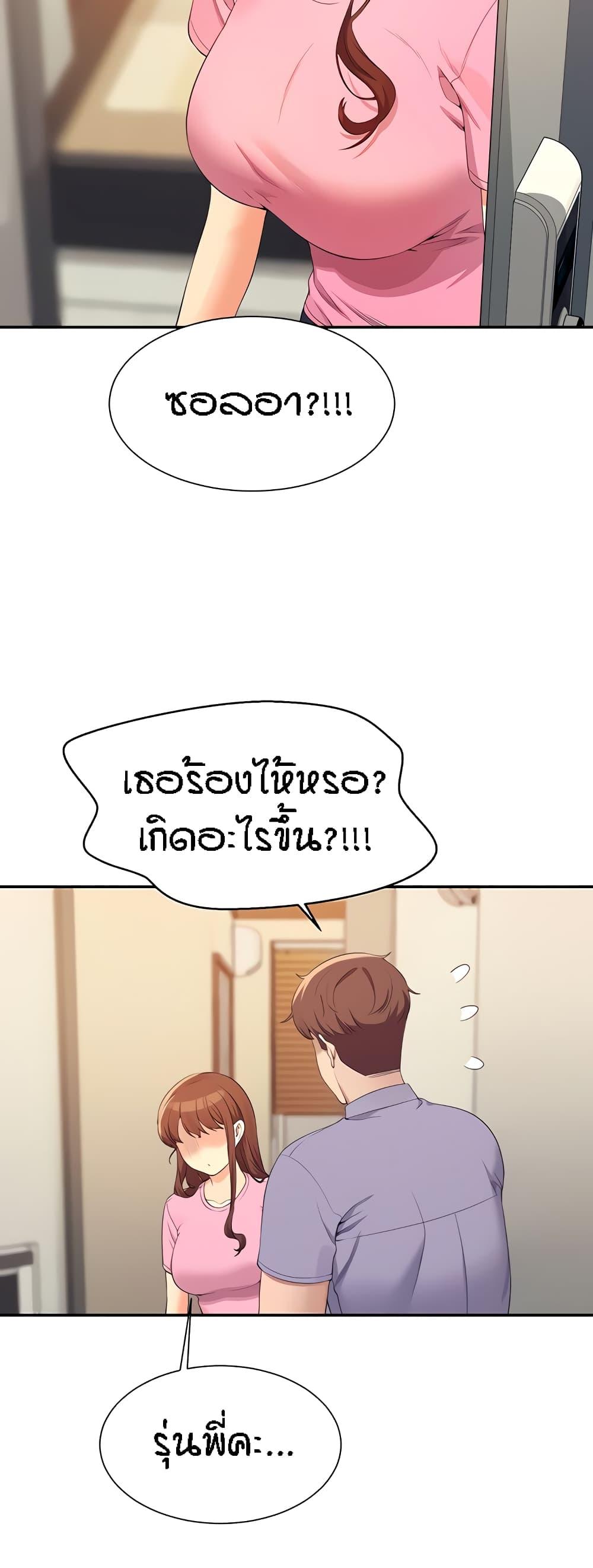Doujin-Lc- อ่าน โดจิน มังฮวา เกาหลี ญี่ปุ่น จีน แปลไทย Is There No Goddess in My College ตอนที่ 1 2 3 4 5 6 7 8 9 10 11 12 13 14 ฟรี ไม่มีโฆษณา อ่าน โดจิน Manhwa เกาหลี ญี่ปุ่น จีน เรามีครบ คัดมาให้เน้นๆ โดจิน 18+ รับประกันความฟินโดย  Doujin Lc
