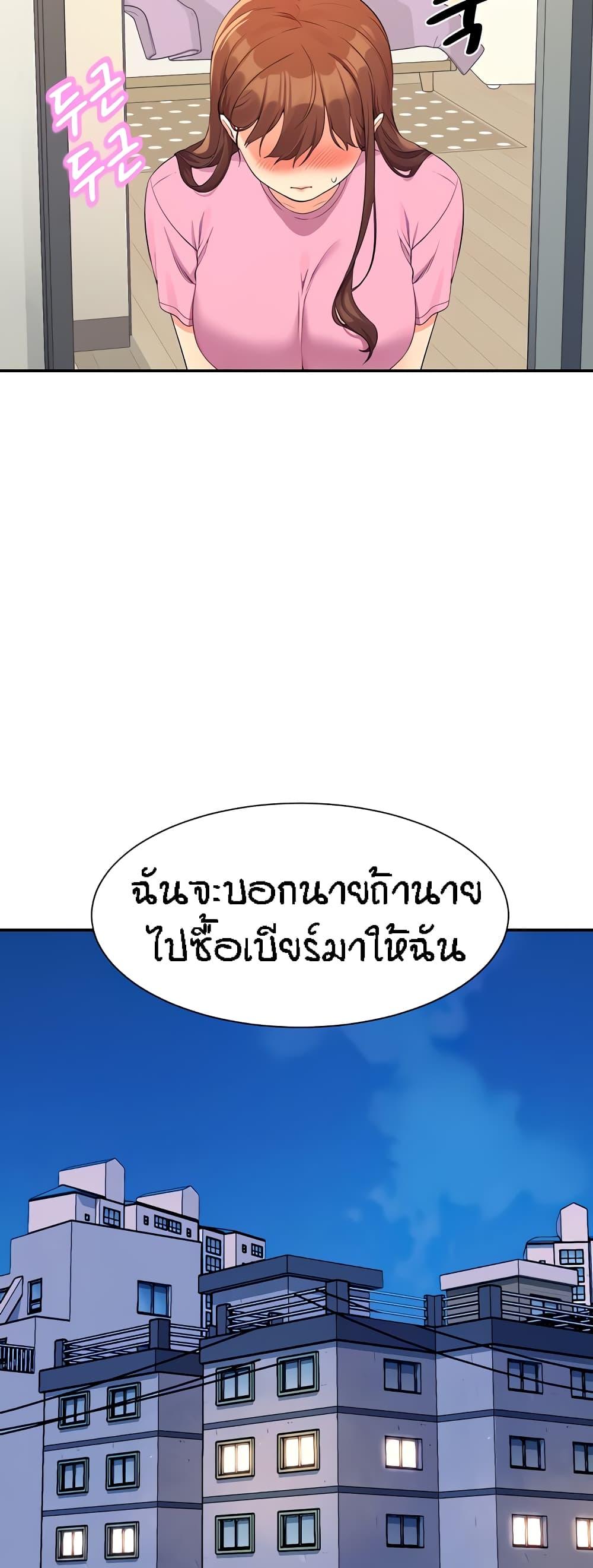 Doujin-Lc- อ่าน โดจิน มังฮวา เกาหลี ญี่ปุ่น จีน แปลไทย Is There No Goddess in My College ตอนที่ 1 2 3 4 5 6 7 8 9 10 11 12 13 14 ฟรี ไม่มีโฆษณา อ่าน โดจิน Manhwa เกาหลี ญี่ปุ่น จีน เรามีครบ คัดมาให้เน้นๆ โดจิน 18+ รับประกันความฟินโดย  Doujin Lc