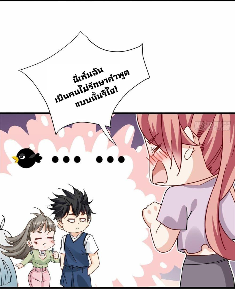 Manga-lc-com อ่านมังงะ อ่านการ์ตูน ออนไลน์ ฟรี The New best All-Rounder in The City ตอนที่ 1 2 3 4 5 6 7 8 9 10 11 12 13 14 ฟรี ไม่มีโฆษณา Manga-lc - อ่าน มังงะ อ่าน การ์ตูน ออนไลน์ อ่านมังงะ ฟรี