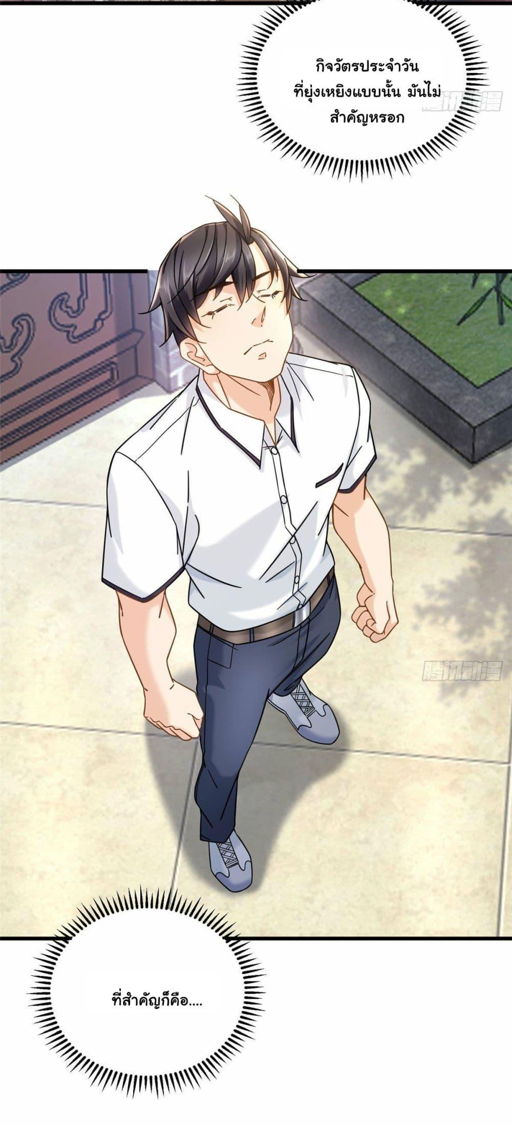 Manga-lc-com อ่านมังงะ อ่านการ์ตูน ออนไลน์ ฟรี The New best All-Rounder in The City ตอนที่ 1 2 3 4 5 6 7 8 9 10 11 12 13 14 ฟรี ไม่มีโฆษณา Manga-lc - อ่าน มังงะ อ่าน การ์ตูน ออนไลน์ อ่านมังงะ ฟรี