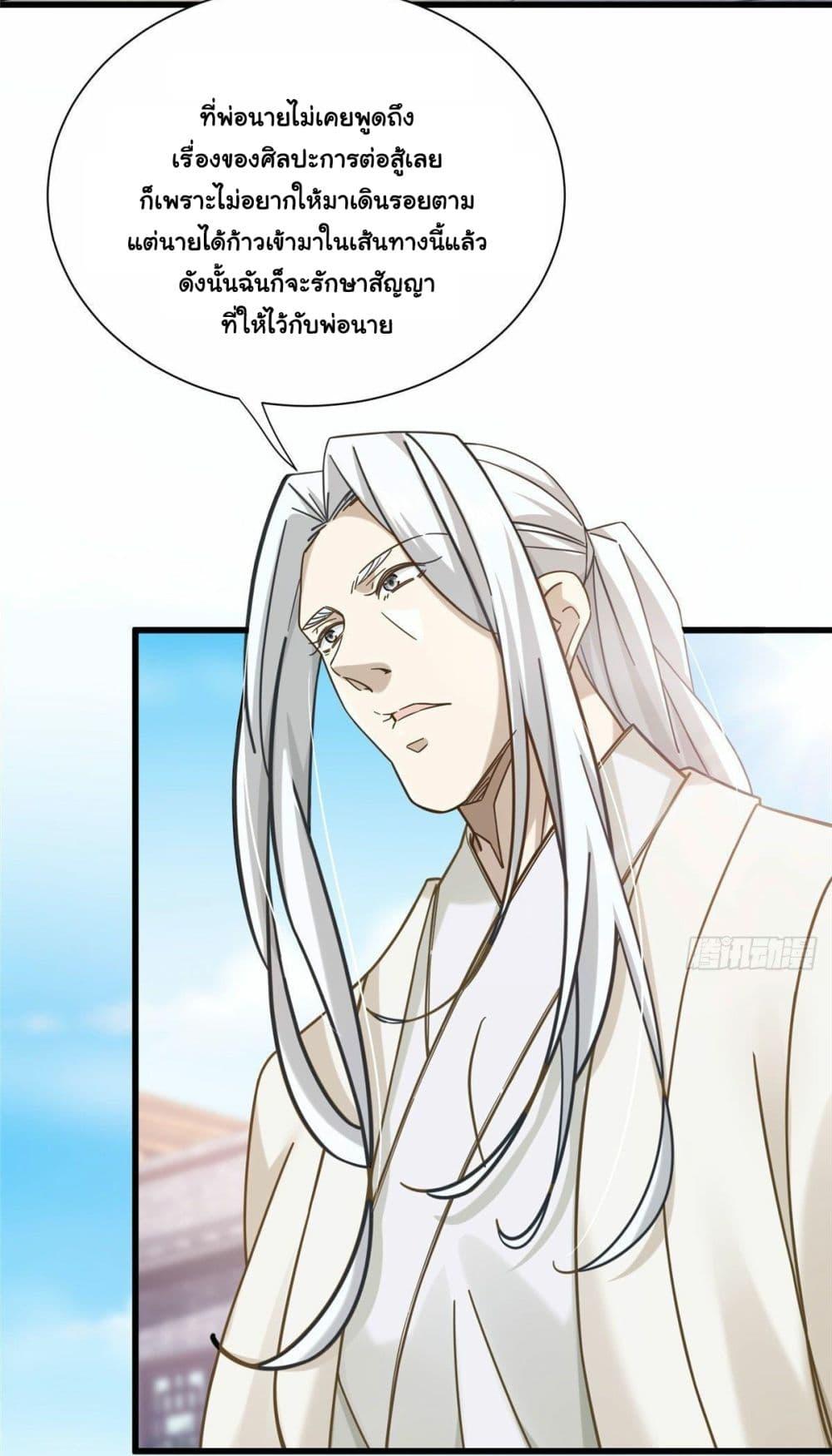 Manga-lc-com อ่านมังงะ อ่านการ์ตูน ออนไลน์ ฟรี The New best All-Rounder in The City ตอนที่ 1 2 3 4 5 6 7 8 9 10 11 12 13 14 ฟรี ไม่มีโฆษณา Manga-lc - อ่าน มังงะ อ่าน การ์ตูน ออนไลน์ อ่านมังงะ ฟรี