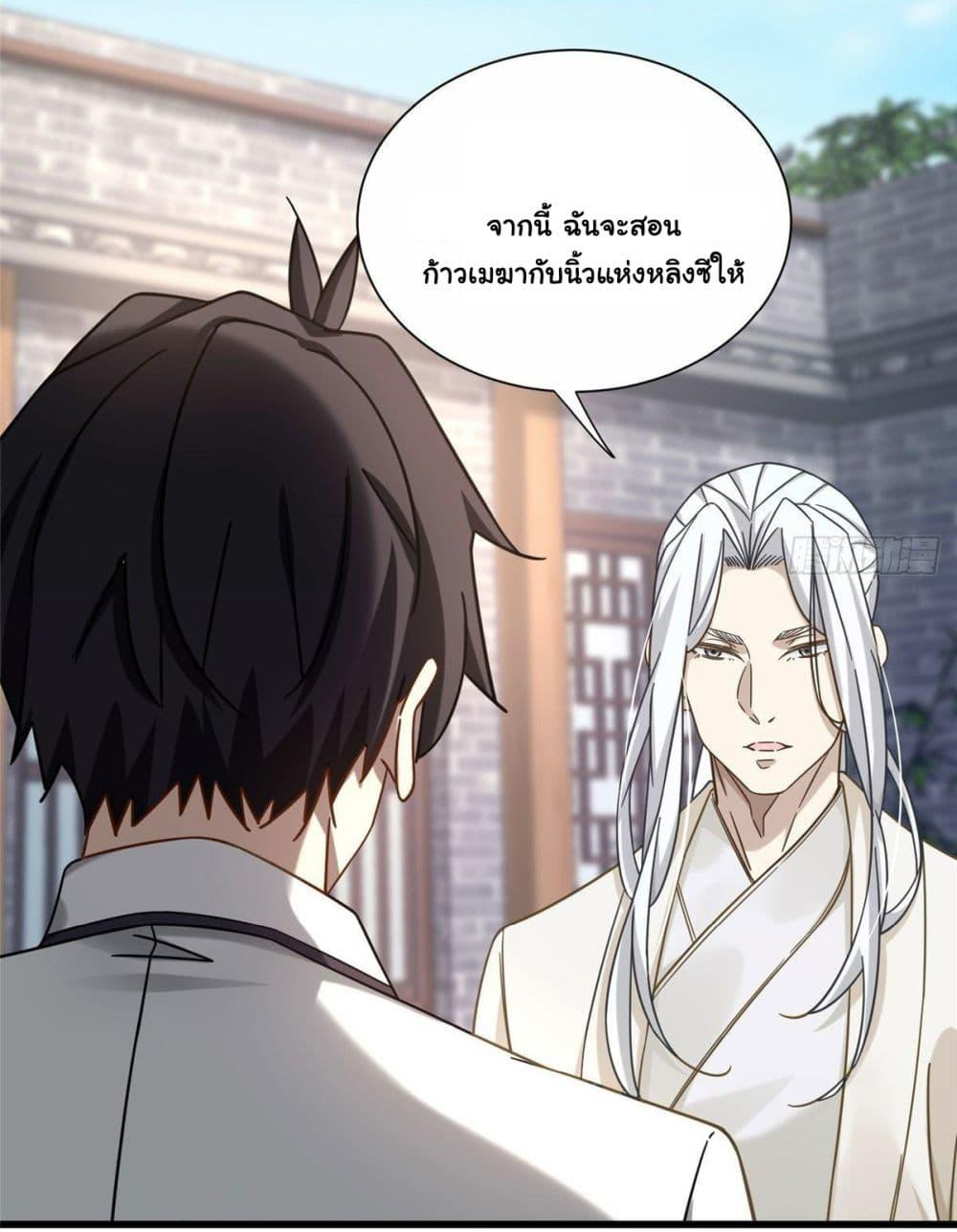 Manga-lc-com อ่านมังงะ อ่านการ์ตูน ออนไลน์ ฟรี The New best All-Rounder in The City ตอนที่ 1 2 3 4 5 6 7 8 9 10 11 12 13 14 ฟรี ไม่มีโฆษณา Manga-lc - อ่าน มังงะ อ่าน การ์ตูน ออนไลน์ อ่านมังงะ ฟรี