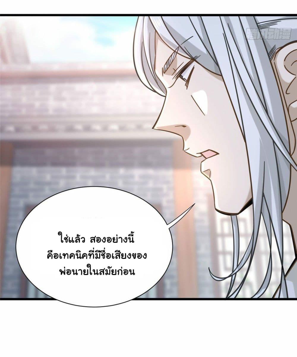 Manga-lc-com อ่านมังงะ อ่านการ์ตูน ออนไลน์ ฟรี The New best All-Rounder in The City ตอนที่ 1 2 3 4 5 6 7 8 9 10 11 12 13 14 ฟรี ไม่มีโฆษณา Manga-lc - อ่าน มังงะ อ่าน การ์ตูน ออนไลน์ อ่านมังงะ ฟรี