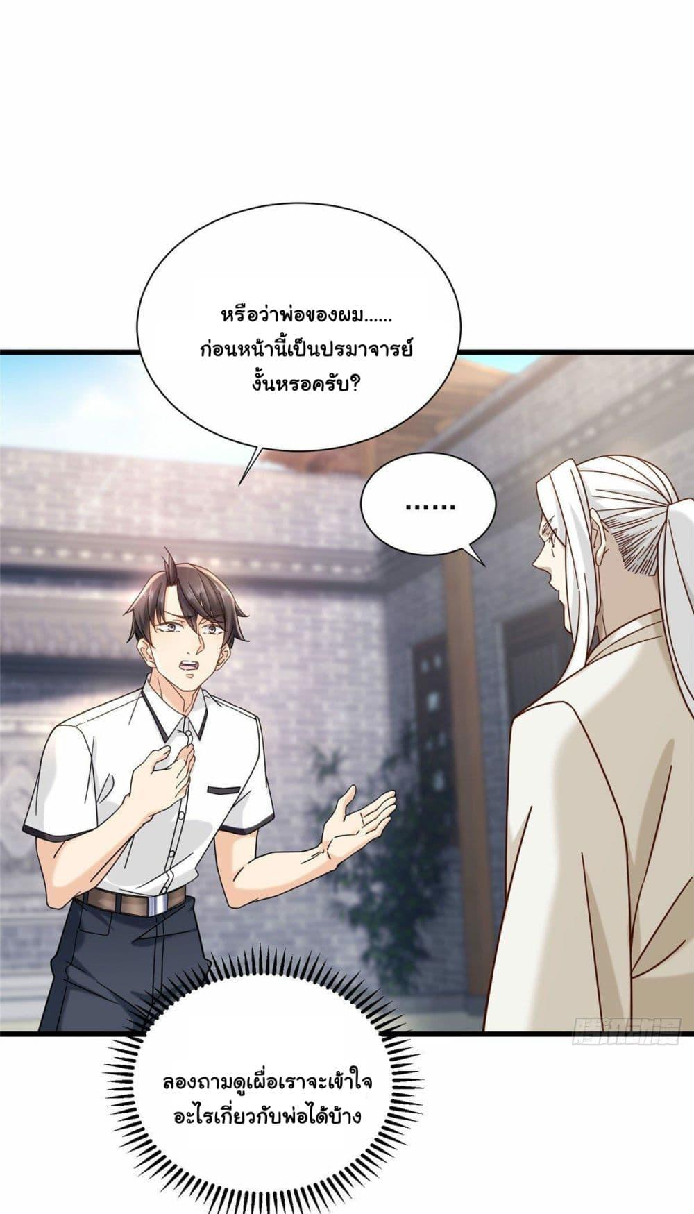 Manga-lc-com อ่านมังงะ อ่านการ์ตูน ออนไลน์ ฟรี The New best All-Rounder in The City ตอนที่ 1 2 3 4 5 6 7 8 9 10 11 12 13 14 ฟรี ไม่มีโฆษณา Manga-lc - อ่าน มังงะ อ่าน การ์ตูน ออนไลน์ อ่านมังงะ ฟรี