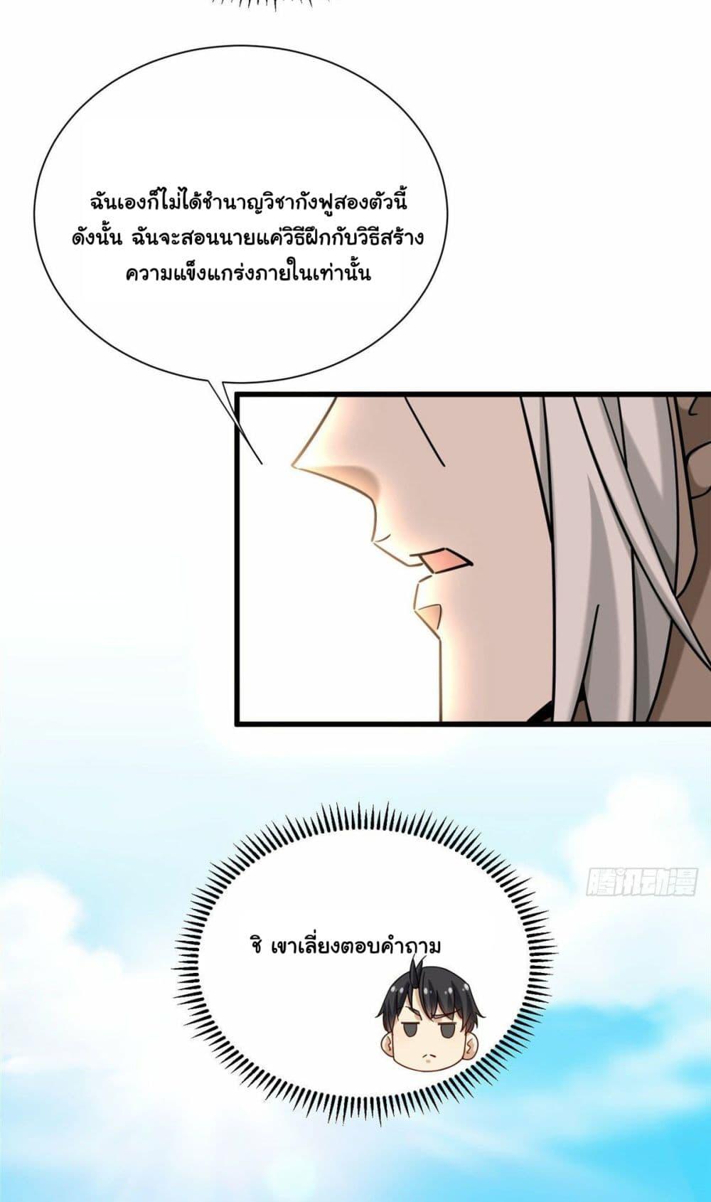 Manga-lc-com อ่านมังงะ อ่านการ์ตูน ออนไลน์ ฟรี The New best All-Rounder in The City ตอนที่ 1 2 3 4 5 6 7 8 9 10 11 12 13 14 ฟรี ไม่มีโฆษณา Manga-lc - อ่าน มังงะ อ่าน การ์ตูน ออนไลน์ อ่านมังงะ ฟรี