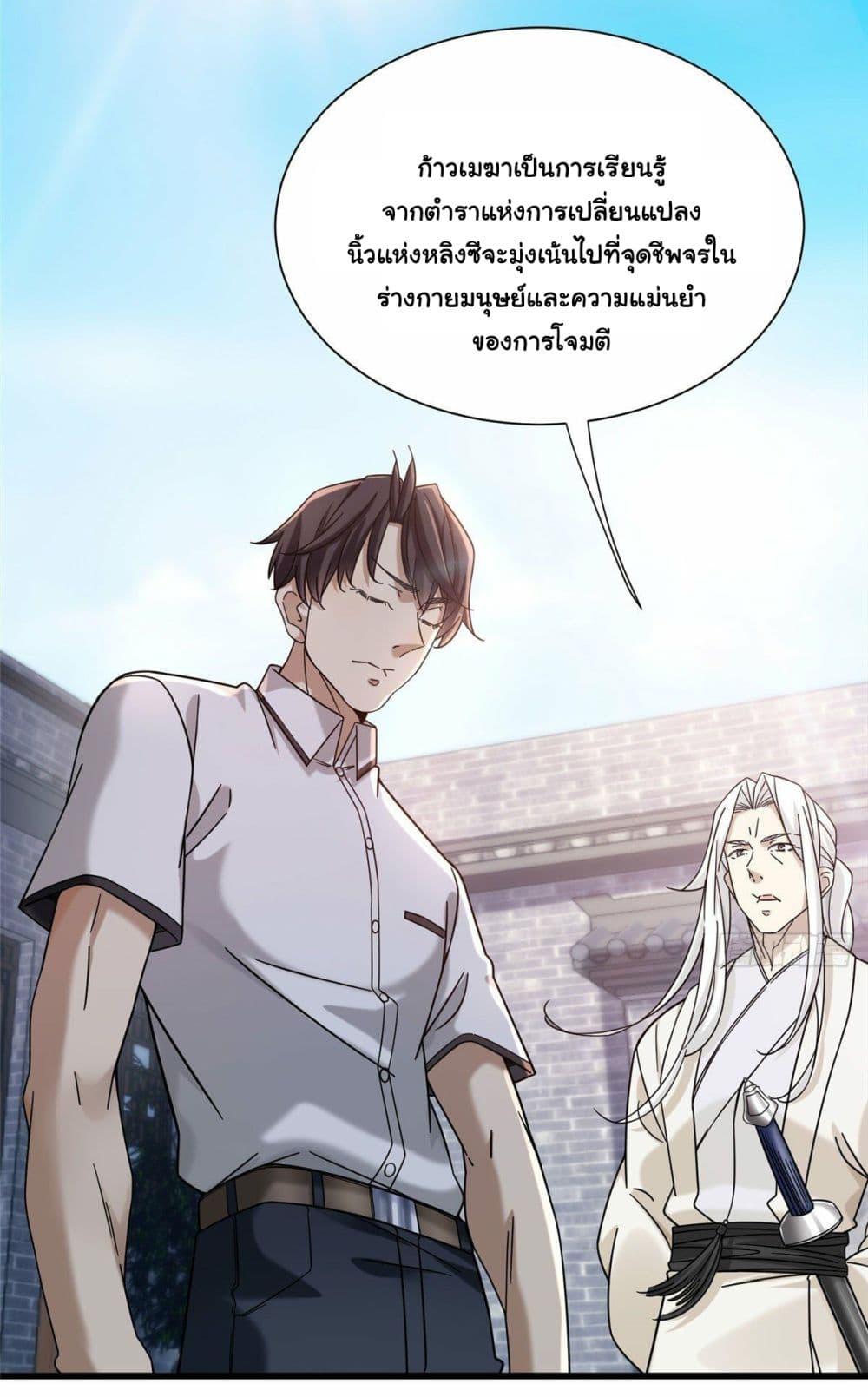 Manga-lc-com อ่านมังงะ อ่านการ์ตูน ออนไลน์ ฟรี The New best All-Rounder in The City ตอนที่ 1 2 3 4 5 6 7 8 9 10 11 12 13 14 ฟรี ไม่มีโฆษณา Manga-lc - อ่าน มังงะ อ่าน การ์ตูน ออนไลน์ อ่านมังงะ ฟรี