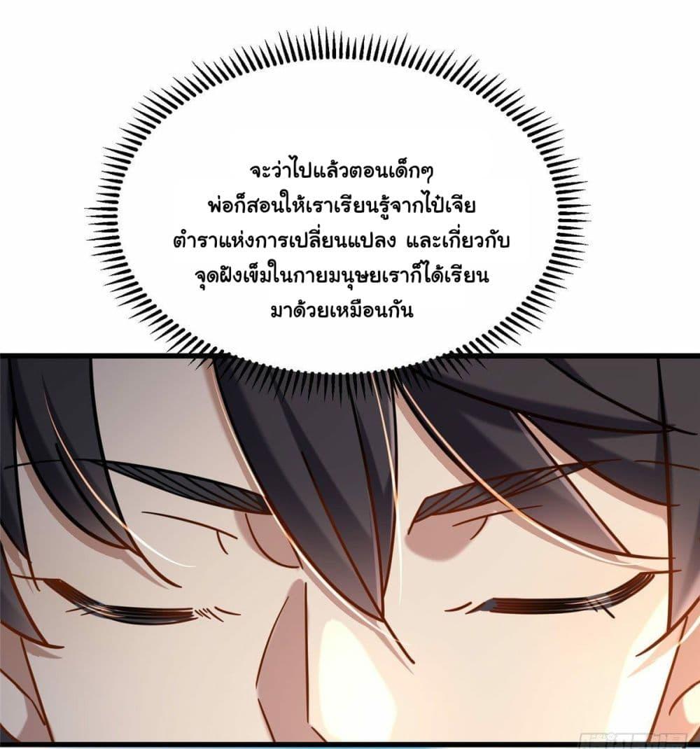 Manga-lc-com อ่านมังงะ อ่านการ์ตูน ออนไลน์ ฟรี The New best All-Rounder in The City ตอนที่ 1 2 3 4 5 6 7 8 9 10 11 12 13 14 ฟรี ไม่มีโฆษณา Manga-lc - อ่าน มังงะ อ่าน การ์ตูน ออนไลน์ อ่านมังงะ ฟรี
