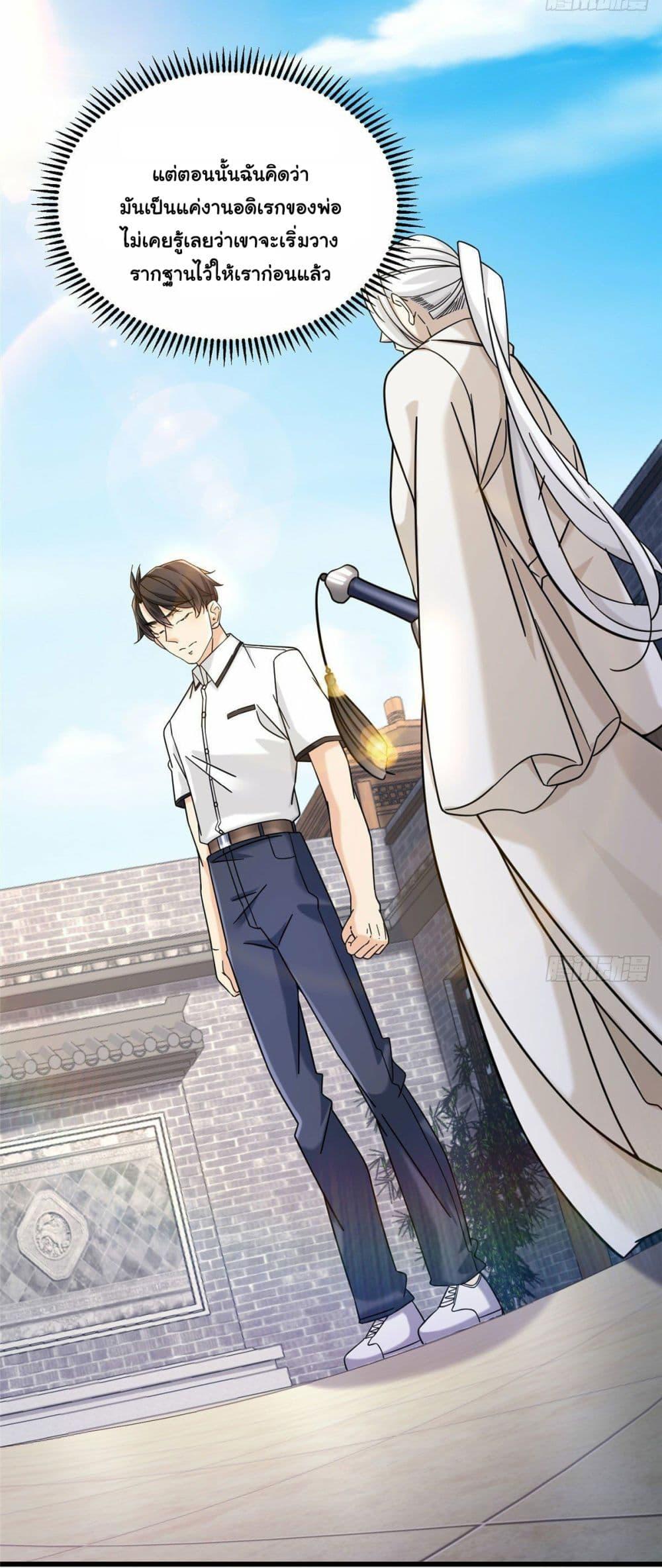 Manga-lc-com อ่านมังงะ อ่านการ์ตูน ออนไลน์ ฟรี The New best All-Rounder in The City ตอนที่ 1 2 3 4 5 6 7 8 9 10 11 12 13 14 ฟรี ไม่มีโฆษณา Manga-lc - อ่าน มังงะ อ่าน การ์ตูน ออนไลน์ อ่านมังงะ ฟรี