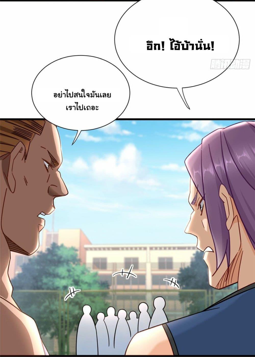 Manga-lc-com อ่านมังงะ อ่านการ์ตูน ออนไลน์ ฟรี The New best All-Rounder in The City ตอนที่ 1 2 3 4 5 6 7 8 9 10 11 12 13 14 ฟรี ไม่มีโฆษณา Manga-lc - อ่าน มังงะ อ่าน การ์ตูน ออนไลน์ อ่านมังงะ ฟรี