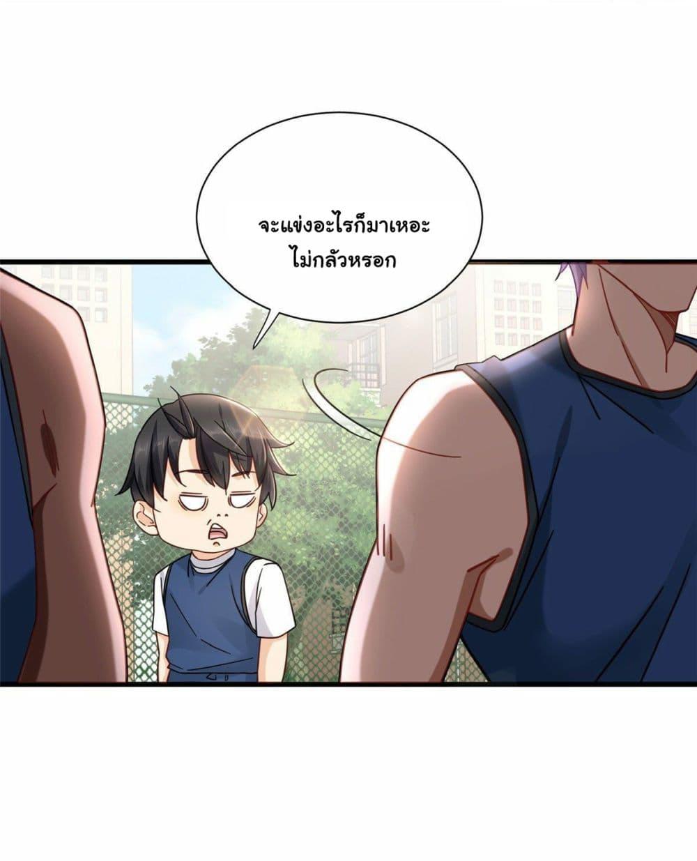 Manga-lc-com อ่านมังงะ อ่านการ์ตูน ออนไลน์ ฟรี The New best All-Rounder in The City ตอนที่ 1 2 3 4 5 6 7 8 9 10 11 12 13 14 ฟรี ไม่มีโฆษณา Manga-lc - อ่าน มังงะ อ่าน การ์ตูน ออนไลน์ อ่านมังงะ ฟรี