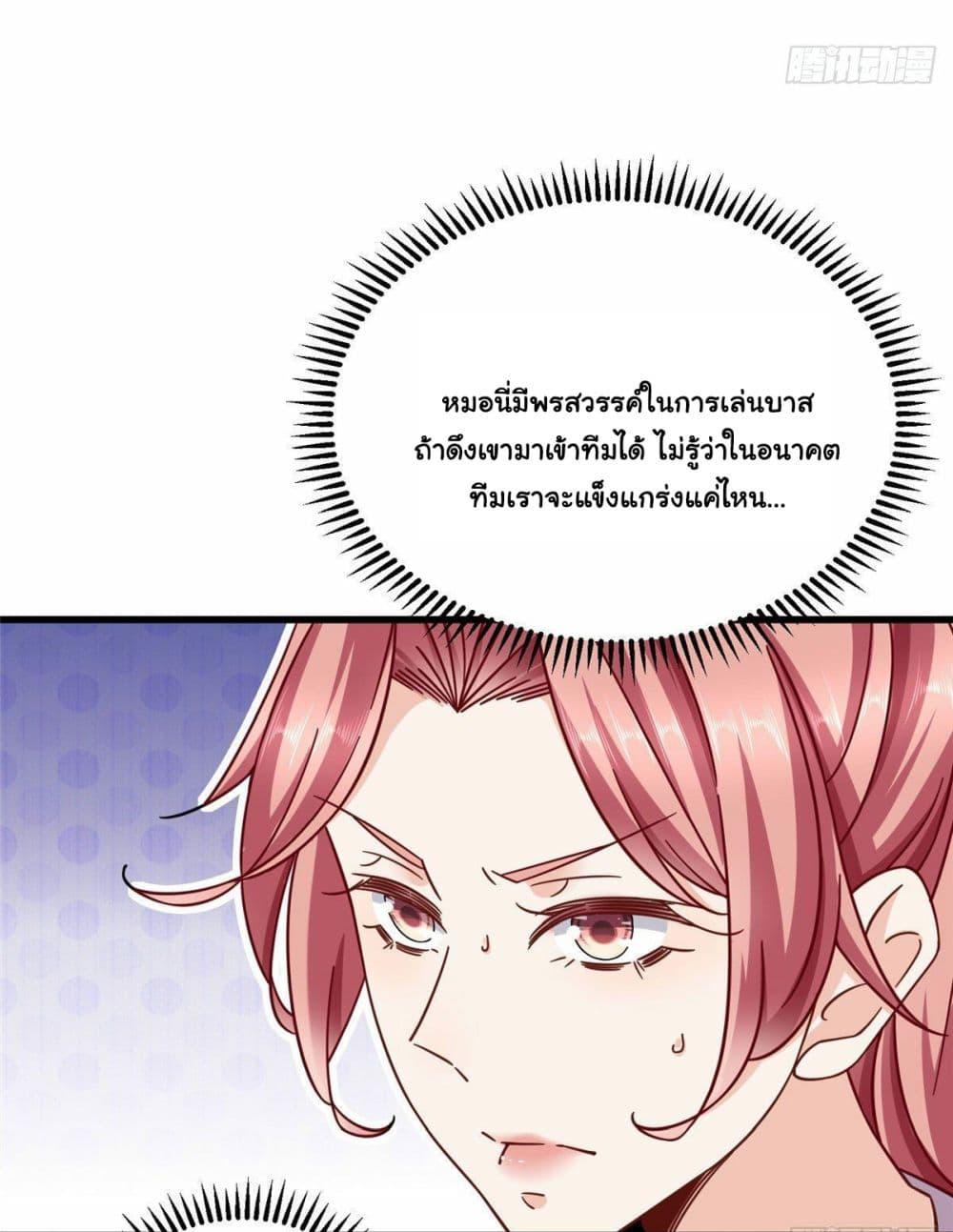 Manga-lc-com อ่านมังงะ อ่านการ์ตูน ออนไลน์ ฟรี The New best All-Rounder in The City ตอนที่ 1 2 3 4 5 6 7 8 9 10 11 12 13 14 ฟรี ไม่มีโฆษณา Manga-lc - อ่าน มังงะ อ่าน การ์ตูน ออนไลน์ อ่านมังงะ ฟรี