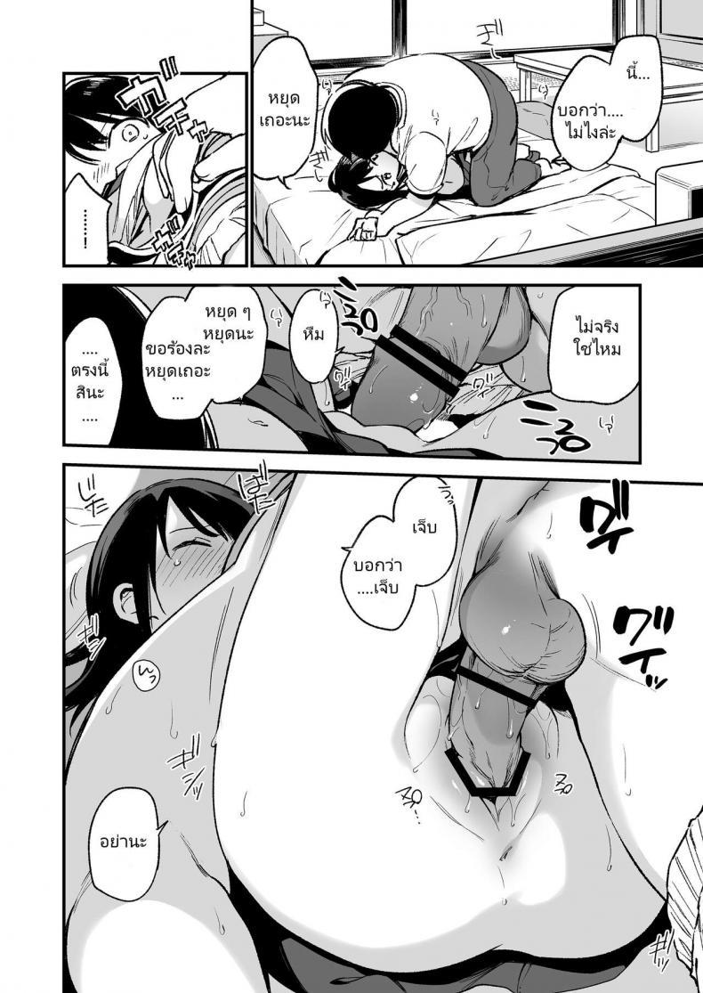 Doujin-Lc- อ่าน โดจิน มังฮวา เกาหลี ญี่ปุ่น จีน แปลไทย [TOZANBU (Fujiyama)] Nakadashi Rape Shite mo Damatteru nara Motto Hayaku Okaseba Yokatta… ตอนที่ 1 2 3 4 5 6 7 8 9 10 11 12 13 14 ฟรี ไม่มีโฆษณา อ่าน โดจิน Manhwa เกาหลี ญี่ปุ่น จีน เรามีครบ คัดมาให้เน้นๆ โดจิน 18+ รับประกันความฟินโดย  Doujin Lc