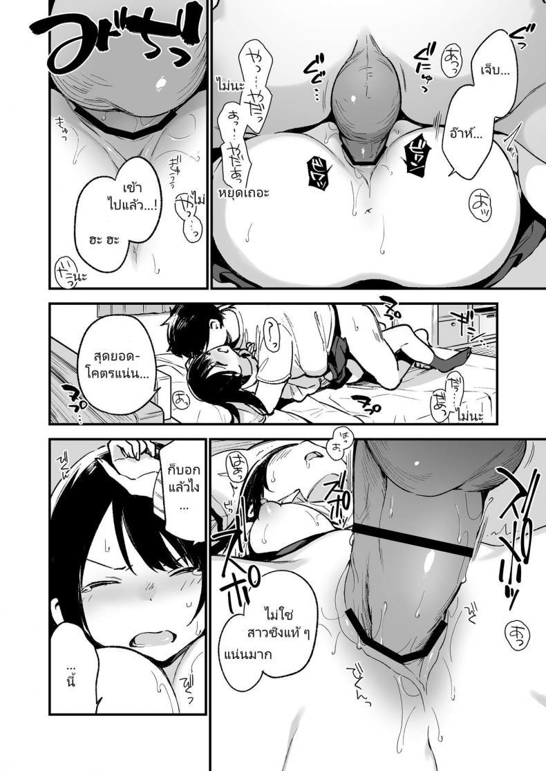Doujin-Lc- อ่าน โดจิน มังฮวา เกาหลี ญี่ปุ่น จีน แปลไทย [TOZANBU (Fujiyama)] Nakadashi Rape Shite mo Damatteru nara Motto Hayaku Okaseba Yokatta… ตอนที่ 1 2 3 4 5 6 7 8 9 10 11 12 13 14 ฟรี ไม่มีโฆษณา อ่าน โดจิน Manhwa เกาหลี ญี่ปุ่น จีน เรามีครบ คัดมาให้เน้นๆ โดจิน 18+ รับประกันความฟินโดย  Doujin Lc