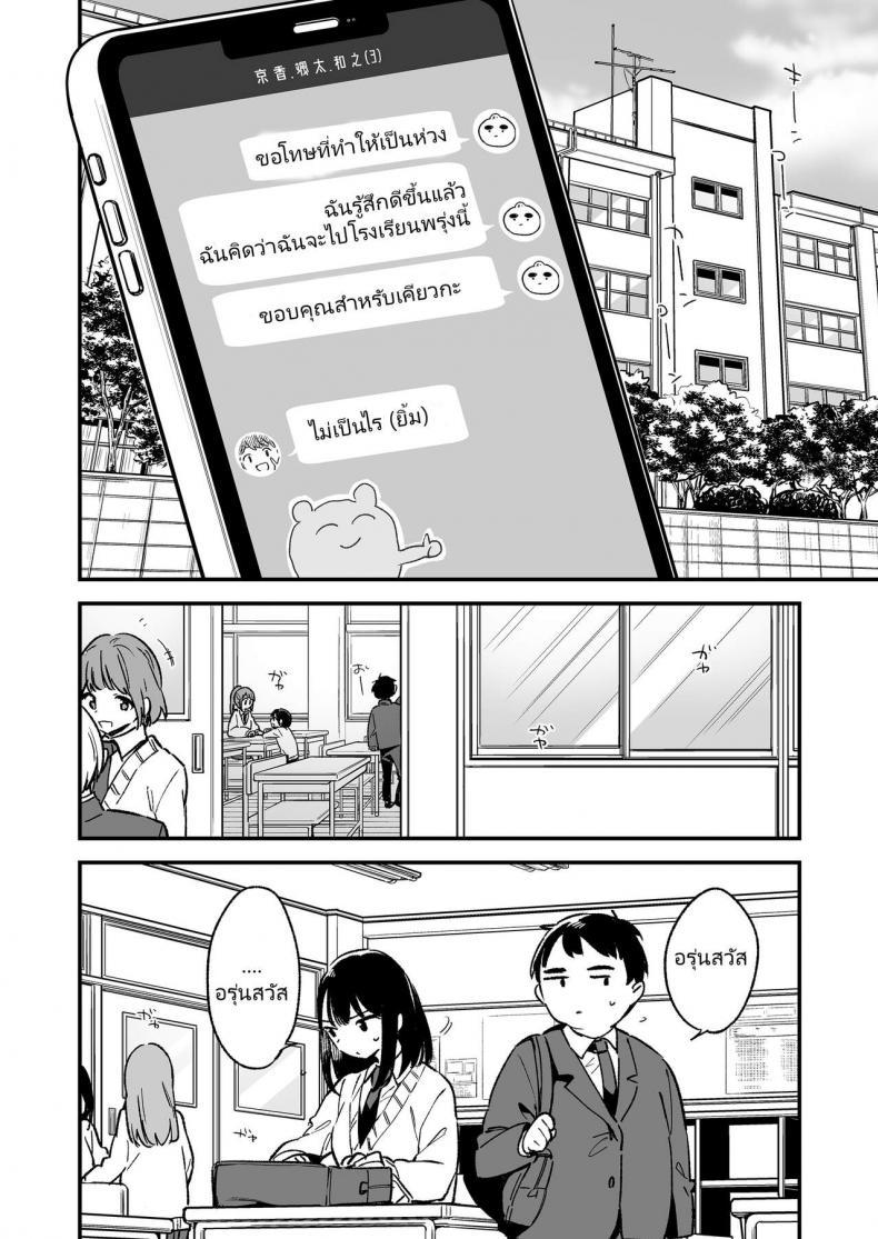Doujin-Lc- อ่าน โดจิน มังฮวา เกาหลี ญี่ปุ่น จีน แปลไทย [TOZANBU (Fujiyama)] Nakadashi Rape Shite mo Damatteru nara Motto Hayaku Okaseba Yokatta… ตอนที่ 1 2 3 4 5 6 7 8 9 10 11 12 13 14 ฟรี ไม่มีโฆษณา อ่าน โดจิน Manhwa เกาหลี ญี่ปุ่น จีน เรามีครบ คัดมาให้เน้นๆ โดจิน 18+ รับประกันความฟินโดย  Doujin Lc