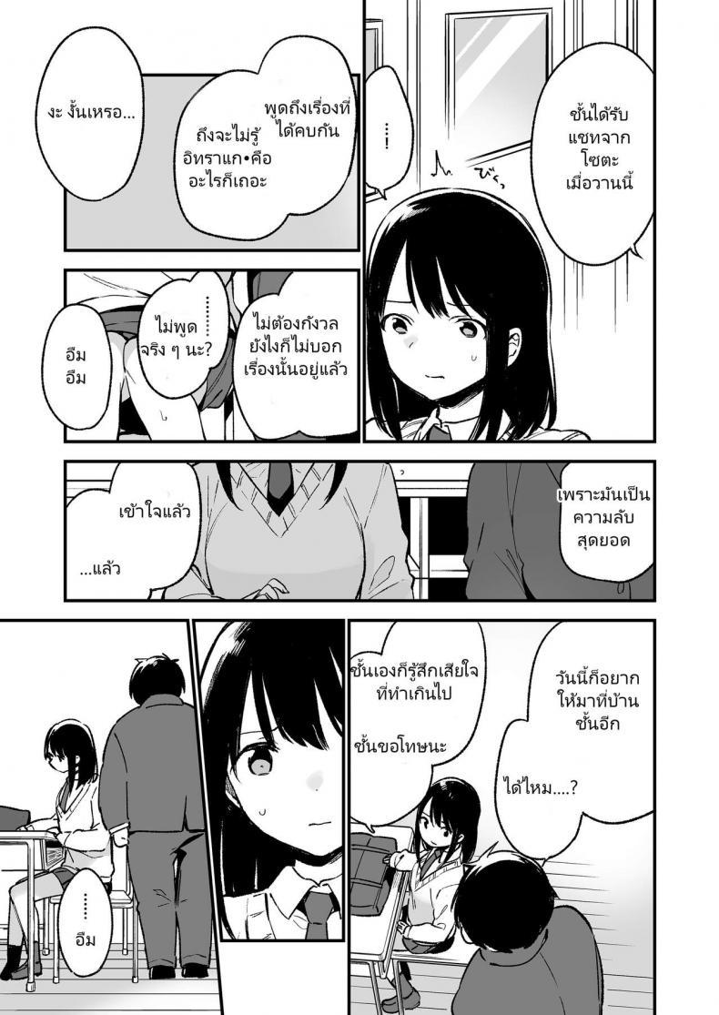 Doujin-Lc- อ่าน โดจิน มังฮวา เกาหลี ญี่ปุ่น จีน แปลไทย [TOZANBU (Fujiyama)] Nakadashi Rape Shite mo Damatteru nara Motto Hayaku Okaseba Yokatta… ตอนที่ 1 2 3 4 5 6 7 8 9 10 11 12 13 14 ฟรี ไม่มีโฆษณา อ่าน โดจิน Manhwa เกาหลี ญี่ปุ่น จีน เรามีครบ คัดมาให้เน้นๆ โดจิน 18+ รับประกันความฟินโดย  Doujin Lc