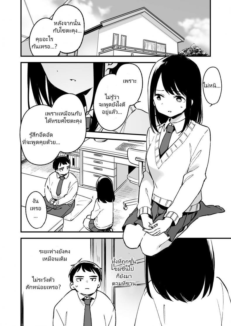 Doujin-Lc- อ่าน โดจิน มังฮวา เกาหลี ญี่ปุ่น จีน แปลไทย [TOZANBU (Fujiyama)] Nakadashi Rape Shite mo Damatteru nara Motto Hayaku Okaseba Yokatta… ตอนที่ 1 2 3 4 5 6 7 8 9 10 11 12 13 14 ฟรี ไม่มีโฆษณา อ่าน โดจิน Manhwa เกาหลี ญี่ปุ่น จีน เรามีครบ คัดมาให้เน้นๆ โดจิน 18+ รับประกันความฟินโดย  Doujin Lc