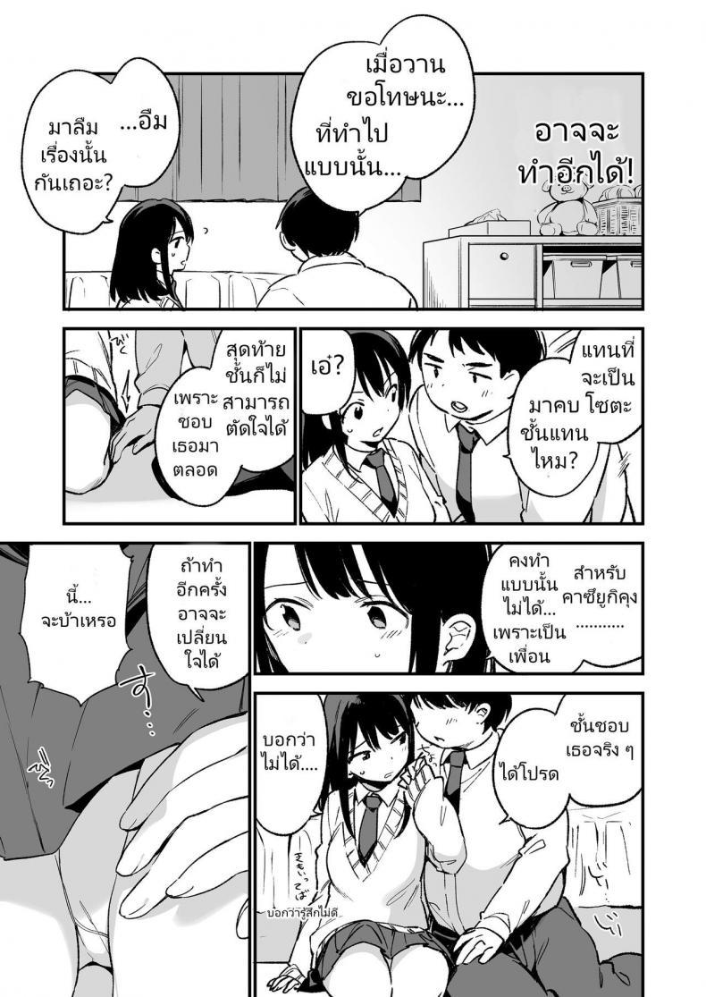 Doujin-Lc- อ่าน โดจิน มังฮวา เกาหลี ญี่ปุ่น จีน แปลไทย [TOZANBU (Fujiyama)] Nakadashi Rape Shite mo Damatteru nara Motto Hayaku Okaseba Yokatta… ตอนที่ 1 2 3 4 5 6 7 8 9 10 11 12 13 14 ฟรี ไม่มีโฆษณา อ่าน โดจิน Manhwa เกาหลี ญี่ปุ่น จีน เรามีครบ คัดมาให้เน้นๆ โดจิน 18+ รับประกันความฟินโดย  Doujin Lc