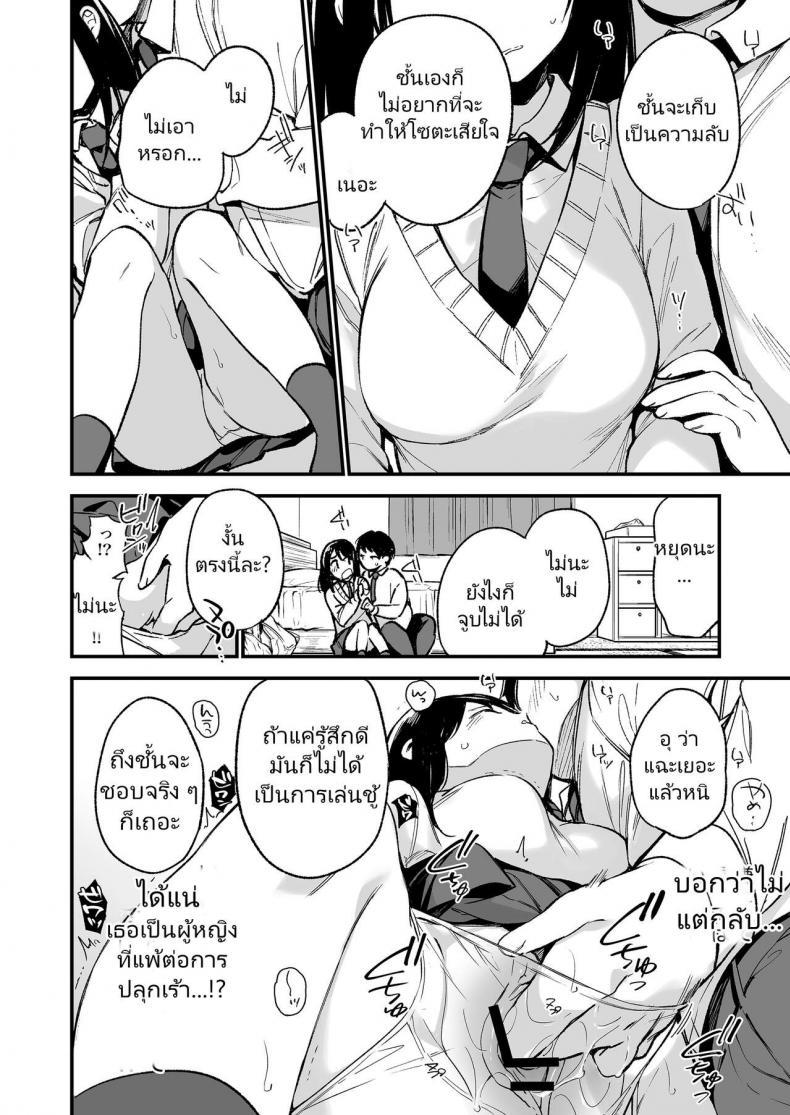 Doujin-Lc- อ่าน โดจิน มังฮวา เกาหลี ญี่ปุ่น จีน แปลไทย [TOZANBU (Fujiyama)] Nakadashi Rape Shite mo Damatteru nara Motto Hayaku Okaseba Yokatta… ตอนที่ 1 2 3 4 5 6 7 8 9 10 11 12 13 14 ฟรี ไม่มีโฆษณา อ่าน โดจิน Manhwa เกาหลี ญี่ปุ่น จีน เรามีครบ คัดมาให้เน้นๆ โดจิน 18+ รับประกันความฟินโดย  Doujin Lc