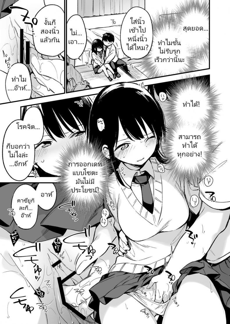 Doujin-Lc- อ่าน โดจิน มังฮวา เกาหลี ญี่ปุ่น จีน แปลไทย [TOZANBU (Fujiyama)] Nakadashi Rape Shite mo Damatteru nara Motto Hayaku Okaseba Yokatta… ตอนที่ 1 2 3 4 5 6 7 8 9 10 11 12 13 14 ฟรี ไม่มีโฆษณา อ่าน โดจิน Manhwa เกาหลี ญี่ปุ่น จีน เรามีครบ คัดมาให้เน้นๆ โดจิน 18+ รับประกันความฟินโดย  Doujin Lc