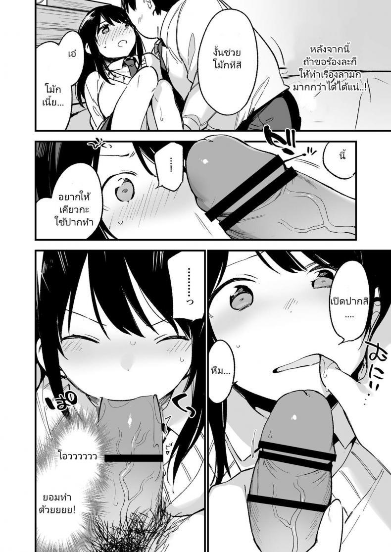 Doujin-Lc- อ่าน โดจิน มังฮวา เกาหลี ญี่ปุ่น จีน แปลไทย [TOZANBU (Fujiyama)] Nakadashi Rape Shite mo Damatteru nara Motto Hayaku Okaseba Yokatta… ตอนที่ 1 2 3 4 5 6 7 8 9 10 11 12 13 14 ฟรี ไม่มีโฆษณา อ่าน โดจิน Manhwa เกาหลี ญี่ปุ่น จีน เรามีครบ คัดมาให้เน้นๆ โดจิน 18+ รับประกันความฟินโดย  Doujin Lc