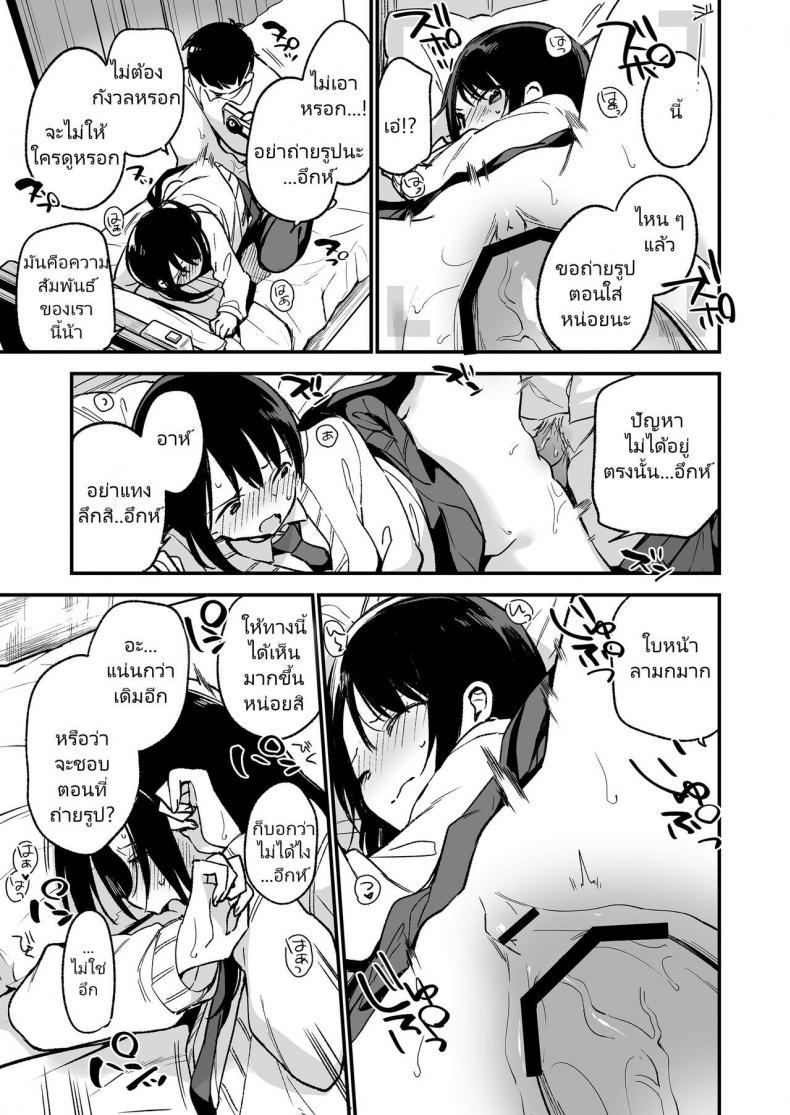 Doujin-Lc- อ่าน โดจิน มังฮวา เกาหลี ญี่ปุ่น จีน แปลไทย [TOZANBU (Fujiyama)] Nakadashi Rape Shite mo Damatteru nara Motto Hayaku Okaseba Yokatta… ตอนที่ 1 2 3 4 5 6 7 8 9 10 11 12 13 14 ฟรี ไม่มีโฆษณา อ่าน โดจิน Manhwa เกาหลี ญี่ปุ่น จีน เรามีครบ คัดมาให้เน้นๆ โดจิน 18+ รับประกันความฟินโดย  Doujin Lc