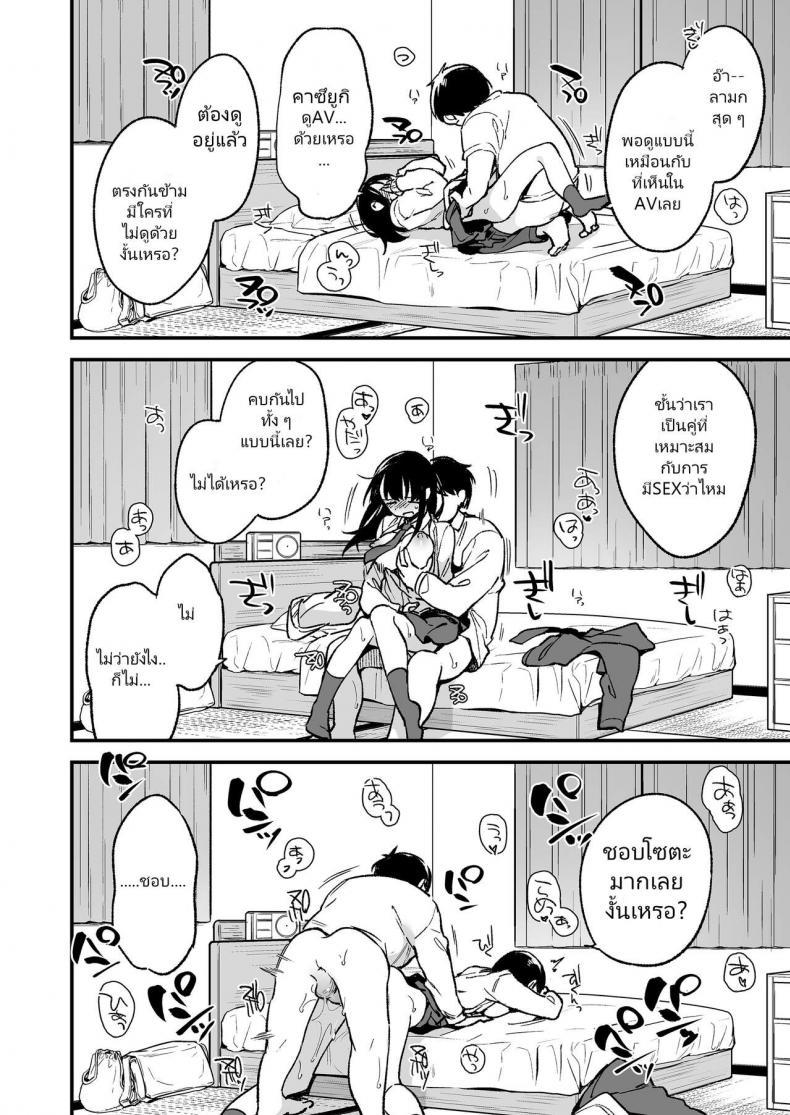Doujin-Lc- อ่าน โดจิน มังฮวา เกาหลี ญี่ปุ่น จีน แปลไทย [TOZANBU (Fujiyama)] Nakadashi Rape Shite mo Damatteru nara Motto Hayaku Okaseba Yokatta… ตอนที่ 1 2 3 4 5 6 7 8 9 10 11 12 13 14 ฟรี ไม่มีโฆษณา อ่าน โดจิน Manhwa เกาหลี ญี่ปุ่น จีน เรามีครบ คัดมาให้เน้นๆ โดจิน 18+ รับประกันความฟินโดย  Doujin Lc