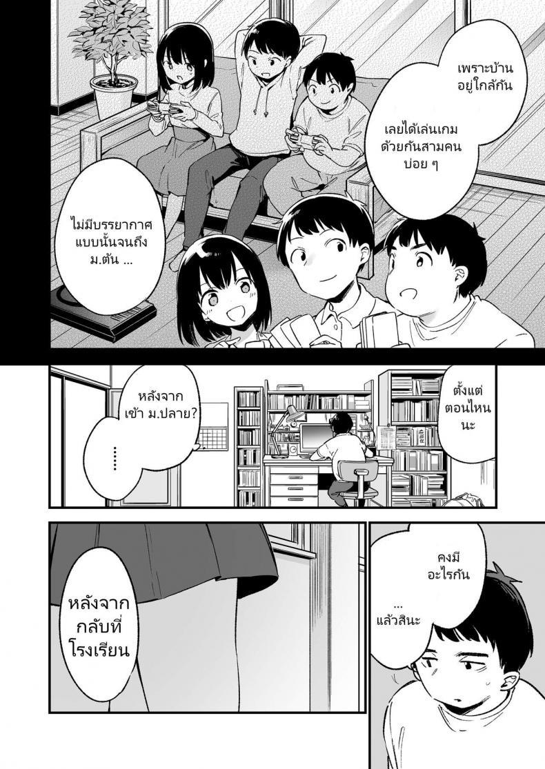 Doujin-Lc- อ่าน โดจิน มังฮวา เกาหลี ญี่ปุ่น จีน แปลไทย [TOZANBU (Fujiyama)] Nakadashi Rape Shite mo Damatteru nara Motto Hayaku Okaseba Yokatta… ตอนที่ 1 2 3 4 5 6 7 8 9 10 11 12 13 14 ฟรี ไม่มีโฆษณา อ่าน โดจิน Manhwa เกาหลี ญี่ปุ่น จีน เรามีครบ คัดมาให้เน้นๆ โดจิน 18+ รับประกันความฟินโดย  Doujin Lc