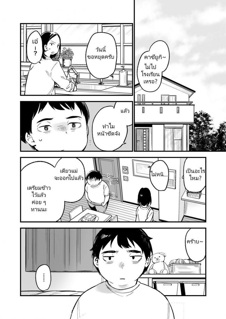 Doujin-Lc- อ่าน โดจิน มังฮวา เกาหลี ญี่ปุ่น จีน แปลไทย [TOZANBU (Fujiyama)] Nakadashi Rape Shite mo Damatteru nara Motto Hayaku Okaseba Yokatta… ตอนที่ 1 2 3 4 5 6 7 8 9 10 11 12 13 14 ฟรี ไม่มีโฆษณา อ่าน โดจิน Manhwa เกาหลี ญี่ปุ่น จีน เรามีครบ คัดมาให้เน้นๆ โดจิน 18+ รับประกันความฟินโดย  Doujin Lc