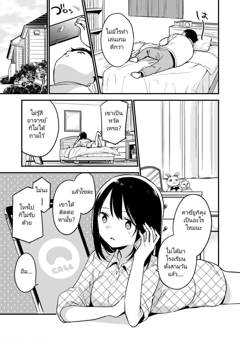 Doujin-Lc- อ่าน โดจิน มังฮวา เกาหลี ญี่ปุ่น จีน แปลไทย [TOZANBU (Fujiyama)] Nakadashi Rape Shite mo Damatteru nara Motto Hayaku Okaseba Yokatta… ตอนที่ 1 2 3 4 5 6 7 8 9 10 11 12 13 14 ฟรี ไม่มีโฆษณา อ่าน โดจิน Manhwa เกาหลี ญี่ปุ่น จีน เรามีครบ คัดมาให้เน้นๆ โดจิน 18+ รับประกันความฟินโดย  Doujin Lc