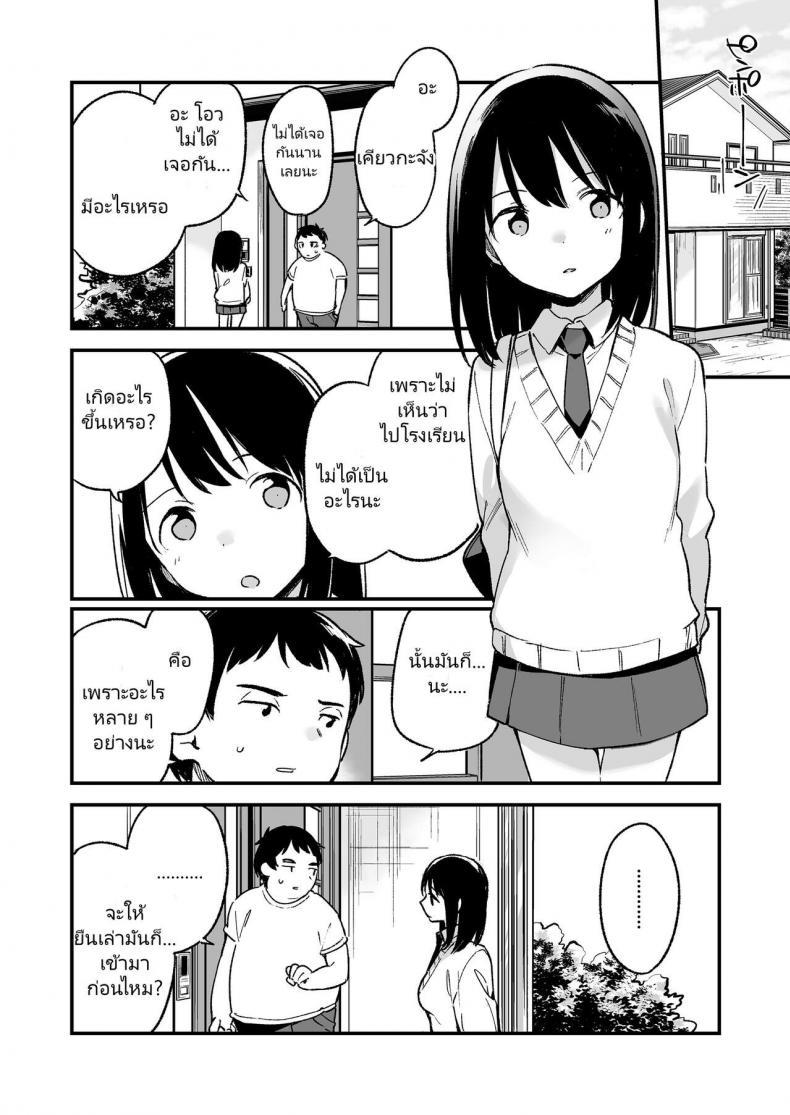 Doujin-Lc- อ่าน โดจิน มังฮวา เกาหลี ญี่ปุ่น จีน แปลไทย [TOZANBU (Fujiyama)] Nakadashi Rape Shite mo Damatteru nara Motto Hayaku Okaseba Yokatta… ตอนที่ 1 2 3 4 5 6 7 8 9 10 11 12 13 14 ฟรี ไม่มีโฆษณา อ่าน โดจิน Manhwa เกาหลี ญี่ปุ่น จีน เรามีครบ คัดมาให้เน้นๆ โดจิน 18+ รับประกันความฟินโดย  Doujin Lc