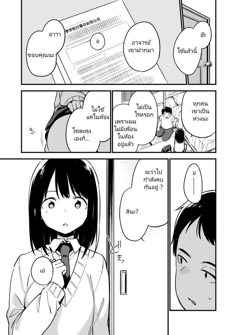 Doujin-Lc- อ่าน โดจิน มังฮวา เกาหลี ญี่ปุ่น จีน แปลไทย [TOZANBU (Fujiyama)] Nakadashi Rape Shite mo Damatteru nara Motto Hayaku Okaseba Yokatta… ตอนที่ 1 2 3 4 5 6 7 8 9 10 11 12 13 14 ฟรี ไม่มีโฆษณา อ่าน โดจิน Manhwa เกาหลี ญี่ปุ่น จีน เรามีครบ คัดมาให้เน้นๆ โดจิน 18+ รับประกันความฟินโดย  Doujin Lc