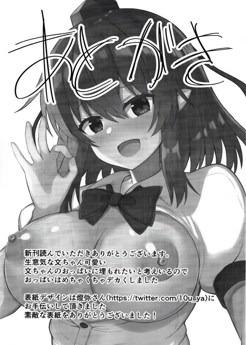 Doujin-Lc- อ่าน โดจิน มังฮวา เกาหลี ญี่ปุ่น จีน แปลไทย ขี้แกล้งนักก็ต้องโดน (C101) [tomikadou (tksand)] Tengu ga Ie ni Isuwatteru Ken (Touhou Project) ตอนที่ 1 2 3 4 5 6 7 8 9 10 11 12 13 14 ฟรี ไม่มีโฆษณา อ่าน โดจิน Manhwa เกาหลี ญี่ปุ่น จีน เรามีครบ คัดมาให้เน้นๆ โดจิน 18+ รับประกันความฟินโดย  Doujin Lc