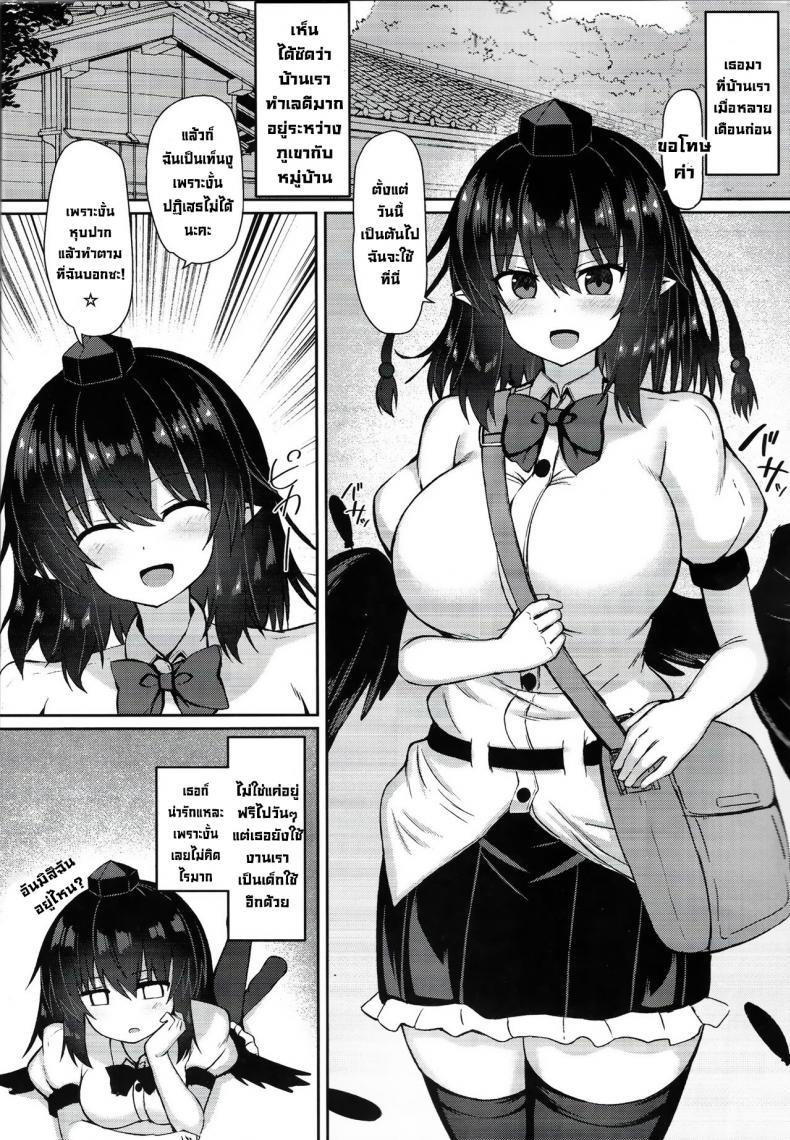 Doujin-Lc- อ่าน โดจิน มังฮวา เกาหลี ญี่ปุ่น จีน แปลไทย ขี้แกล้งนักก็ต้องโดน (C101) [tomikadou (tksand)] Tengu ga Ie ni Isuwatteru Ken (Touhou Project) ตอนที่ 1 2 3 4 5 6 7 8 9 10 11 12 13 14 ฟรี ไม่มีโฆษณา อ่าน โดจิน Manhwa เกาหลี ญี่ปุ่น จีน เรามีครบ คัดมาให้เน้นๆ โดจิน 18+ รับประกันความฟินโดย  Doujin Lc