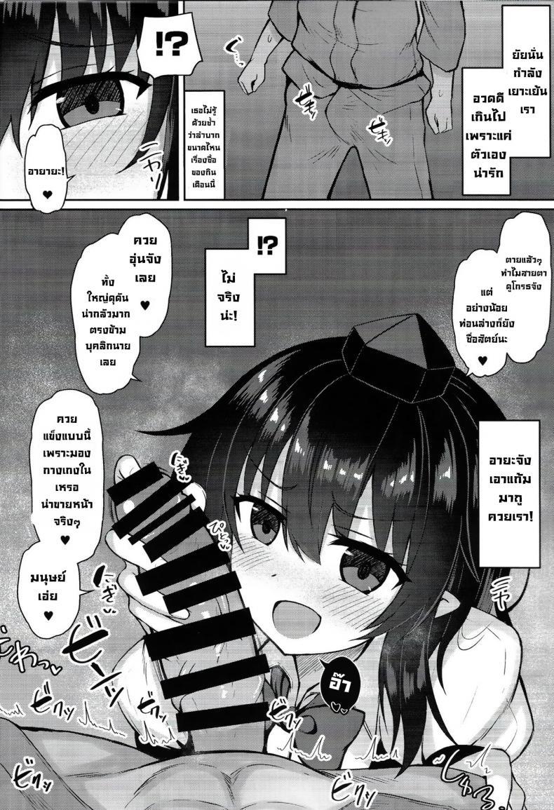 Doujin-Lc- อ่าน โดจิน มังฮวา เกาหลี ญี่ปุ่น จีน แปลไทย ขี้แกล้งนักก็ต้องโดน (C101) [tomikadou (tksand)] Tengu ga Ie ni Isuwatteru Ken (Touhou Project) ตอนที่ 1 2 3 4 5 6 7 8 9 10 11 12 13 14 ฟรี ไม่มีโฆษณา อ่าน โดจิน Manhwa เกาหลี ญี่ปุ่น จีน เรามีครบ คัดมาให้เน้นๆ โดจิน 18+ รับประกันความฟินโดย  Doujin Lc