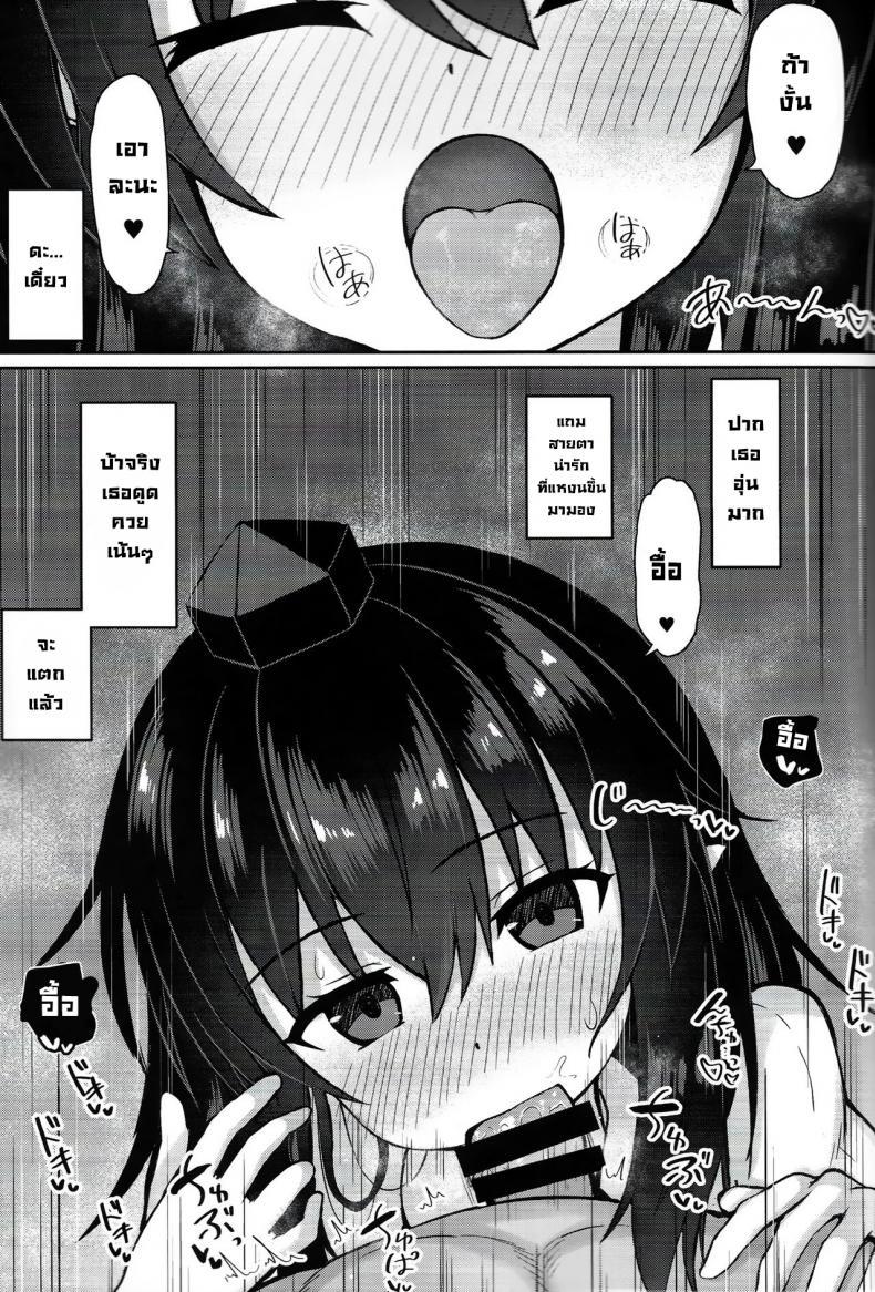 Doujin-Lc- อ่าน โดจิน มังฮวา เกาหลี ญี่ปุ่น จีน แปลไทย ขี้แกล้งนักก็ต้องโดน (C101) [tomikadou (tksand)] Tengu ga Ie ni Isuwatteru Ken (Touhou Project) ตอนที่ 1 2 3 4 5 6 7 8 9 10 11 12 13 14 ฟรี ไม่มีโฆษณา อ่าน โดจิน Manhwa เกาหลี ญี่ปุ่น จีน เรามีครบ คัดมาให้เน้นๆ โดจิน 18+ รับประกันความฟินโดย  Doujin Lc