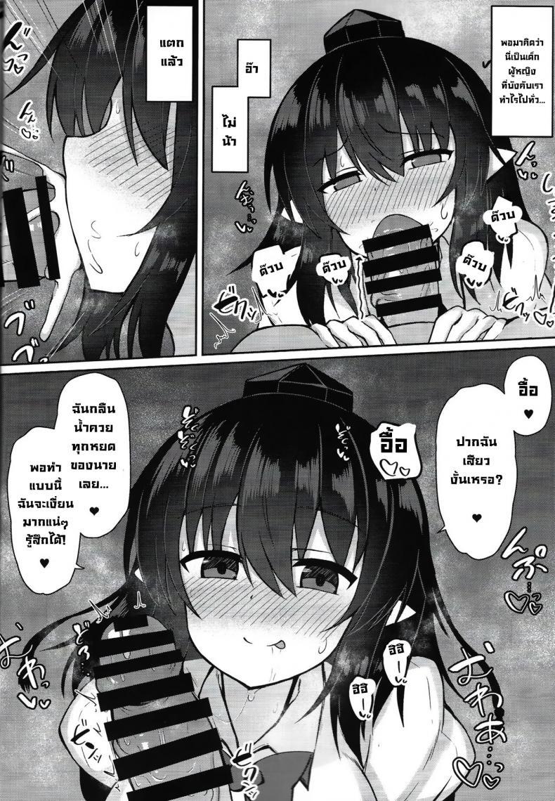 Doujin-Lc- อ่าน โดจิน มังฮวา เกาหลี ญี่ปุ่น จีน แปลไทย ขี้แกล้งนักก็ต้องโดน (C101) [tomikadou (tksand)] Tengu ga Ie ni Isuwatteru Ken (Touhou Project) ตอนที่ 1 2 3 4 5 6 7 8 9 10 11 12 13 14 ฟรี ไม่มีโฆษณา อ่าน โดจิน Manhwa เกาหลี ญี่ปุ่น จีน เรามีครบ คัดมาให้เน้นๆ โดจิน 18+ รับประกันความฟินโดย  Doujin Lc