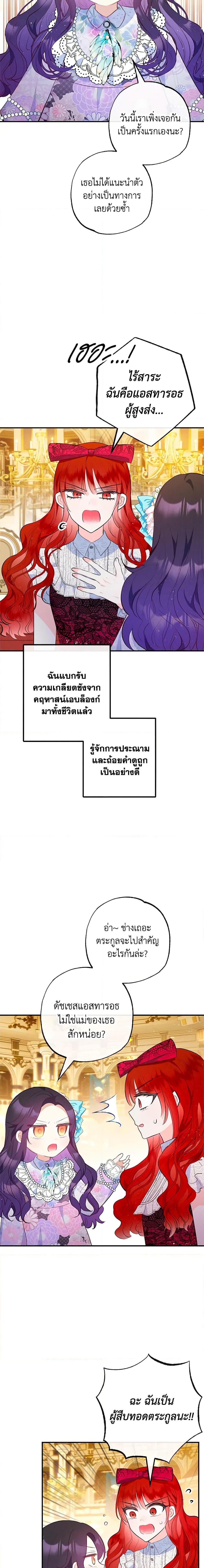 Manga-lc-com อ่านมังงะ อ่านการ์ตูน ออนไลน์ ฟรี I Am A Daughter Loved By The Devil ตอนที่ 1 2 3 4 5 6 7 8 9 10 11 12 13 14 ฟรี ไม่มีโฆษณา Manga-lc - อ่าน มังงะ อ่าน การ์ตูน ออนไลน์ อ่านมังงะ ฟรี