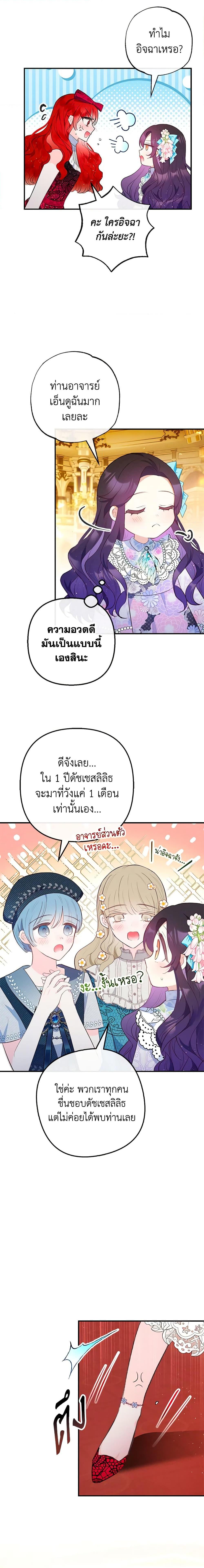 Manga-lc-com อ่านมังงะ อ่านการ์ตูน ออนไลน์ ฟรี I Am A Daughter Loved By The Devil ตอนที่ 1 2 3 4 5 6 7 8 9 10 11 12 13 14 ฟรี ไม่มีโฆษณา Manga-lc - อ่าน มังงะ อ่าน การ์ตูน ออนไลน์ อ่านมังงะ ฟรี