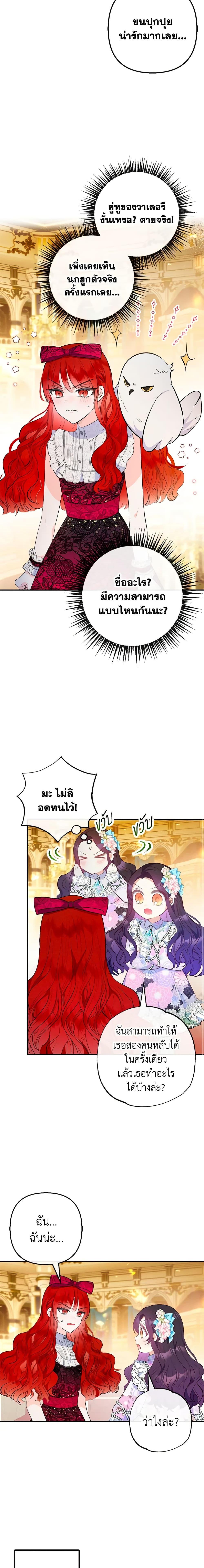 Manga-lc-com อ่านมังงะ อ่านการ์ตูน ออนไลน์ ฟรี I Am A Daughter Loved By The Devil ตอนที่ 1 2 3 4 5 6 7 8 9 10 11 12 13 14 ฟรี ไม่มีโฆษณา Manga-lc - อ่าน มังงะ อ่าน การ์ตูน ออนไลน์ อ่านมังงะ ฟรี