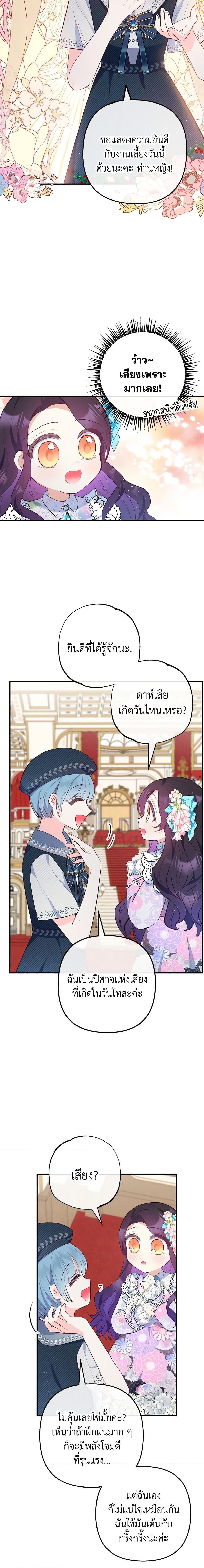 Manga-lc-com อ่านมังงะ อ่านการ์ตูน ออนไลน์ ฟรี I Am A Daughter Loved By The Devil ตอนที่ 1 2 3 4 5 6 7 8 9 10 11 12 13 14 ฟรี ไม่มีโฆษณา Manga-lc - อ่าน มังงะ อ่าน การ์ตูน ออนไลน์ อ่านมังงะ ฟรี