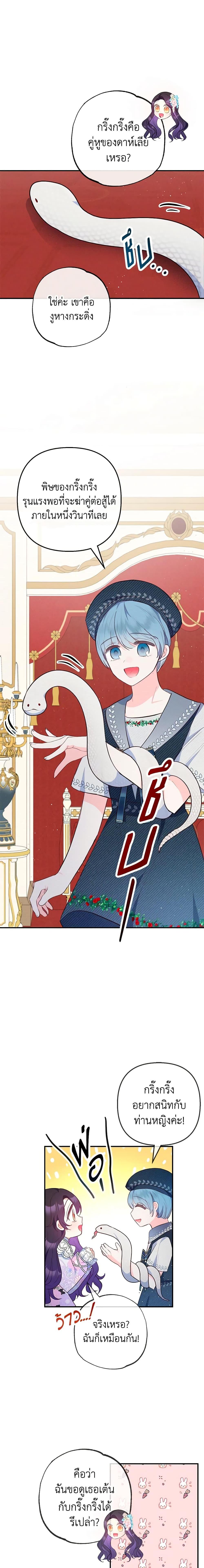 Manga-lc-com อ่านมังงะ อ่านการ์ตูน ออนไลน์ ฟรี I Am A Daughter Loved By The Devil ตอนที่ 1 2 3 4 5 6 7 8 9 10 11 12 13 14 ฟรี ไม่มีโฆษณา Manga-lc - อ่าน มังงะ อ่าน การ์ตูน ออนไลน์ อ่านมังงะ ฟรี