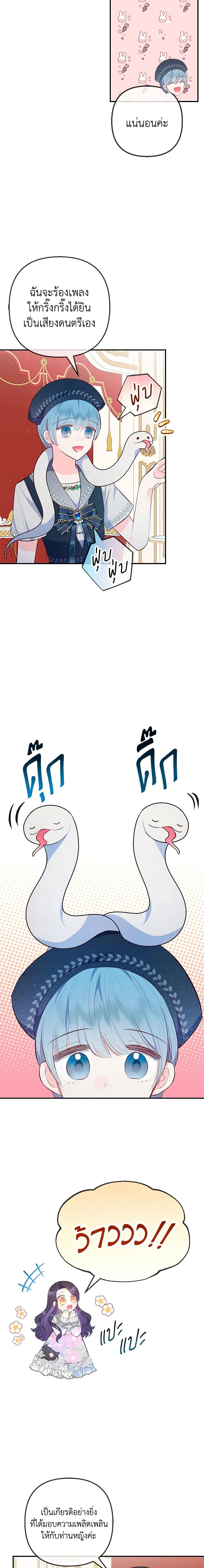 Manga-lc-com อ่านมังงะ อ่านการ์ตูน ออนไลน์ ฟรี I Am A Daughter Loved By The Devil ตอนที่ 1 2 3 4 5 6 7 8 9 10 11 12 13 14 ฟรี ไม่มีโฆษณา Manga-lc - อ่าน มังงะ อ่าน การ์ตูน ออนไลน์ อ่านมังงะ ฟรี