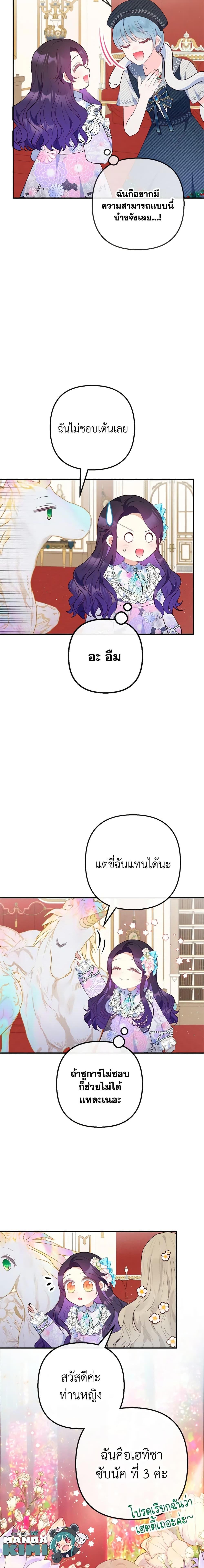 Manga-lc-com อ่านมังงะ อ่านการ์ตูน ออนไลน์ ฟรี I Am A Daughter Loved By The Devil ตอนที่ 1 2 3 4 5 6 7 8 9 10 11 12 13 14 ฟรี ไม่มีโฆษณา Manga-lc - อ่าน มังงะ อ่าน การ์ตูน ออนไลน์ อ่านมังงะ ฟรี