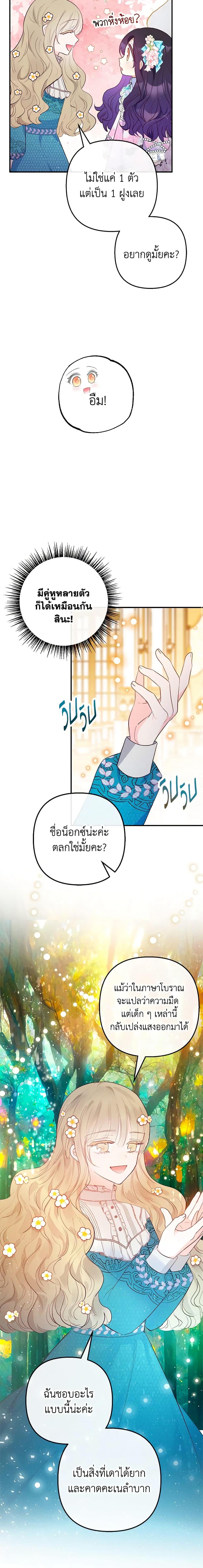 Manga-lc-com อ่านมังงะ อ่านการ์ตูน ออนไลน์ ฟรี I Am A Daughter Loved By The Devil ตอนที่ 1 2 3 4 5 6 7 8 9 10 11 12 13 14 ฟรี ไม่มีโฆษณา Manga-lc - อ่าน มังงะ อ่าน การ์ตูน ออนไลน์ อ่านมังงะ ฟรี