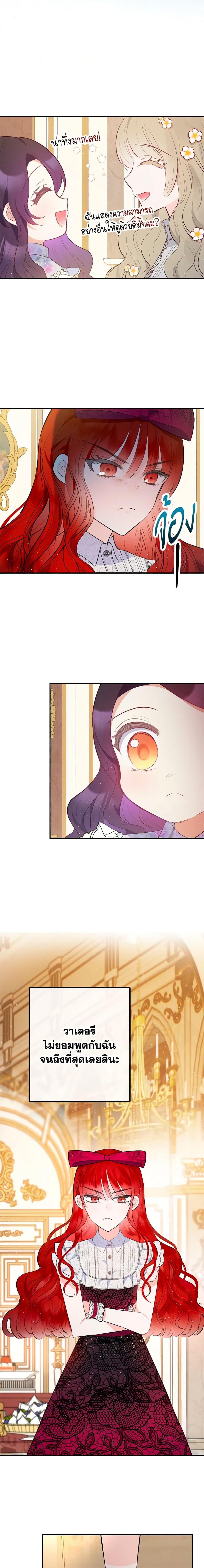 Manga-lc-com อ่านมังงะ อ่านการ์ตูน ออนไลน์ ฟรี I Am A Daughter Loved By The Devil ตอนที่ 1 2 3 4 5 6 7 8 9 10 11 12 13 14 ฟรี ไม่มีโฆษณา Manga-lc - อ่าน มังงะ อ่าน การ์ตูน ออนไลน์ อ่านมังงะ ฟรี