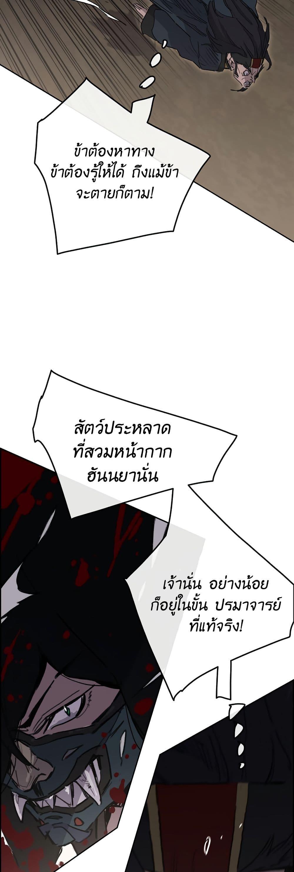 Manga-lc-com อ่านมังงะ อ่านการ์ตูน ออนไลน์ ฟรี The Undefeatable Swordsman ตอนที่ 1 2 3 4 5 6 7 8 9 10 11 12 13 14 ฟรี ไม่มีโฆษณา Manga-lc - อ่าน มังงะ อ่าน การ์ตูน ออนไลน์ อ่านมังงะ ฟรี