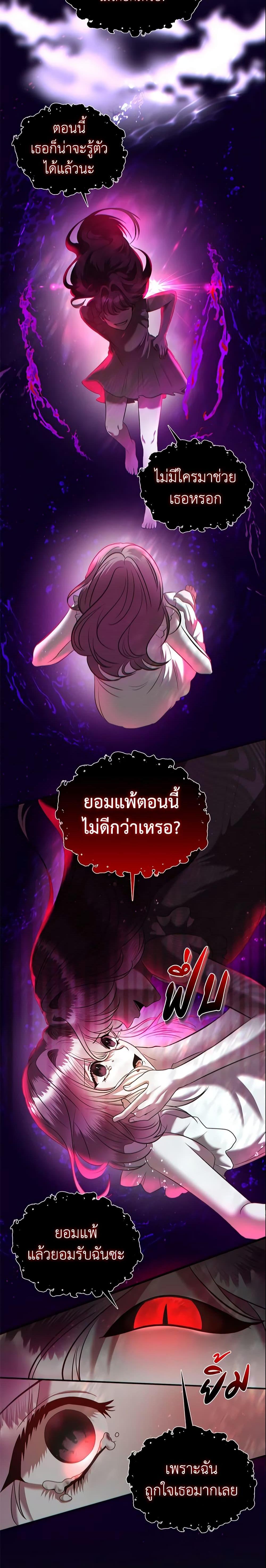Manga-lc-com อ่านมังงะ อ่านการ์ตูน ออนไลน์ ฟรี How to Survive Sleeping With the Emperor ตอนที่ 1 2 3 4 5 6 7 8 9 10 11 12 13 14 ฟรี ไม่มีโฆษณา Manga-lc - อ่าน มังงะ อ่าน การ์ตูน ออนไลน์ อ่านมังงะ ฟรี