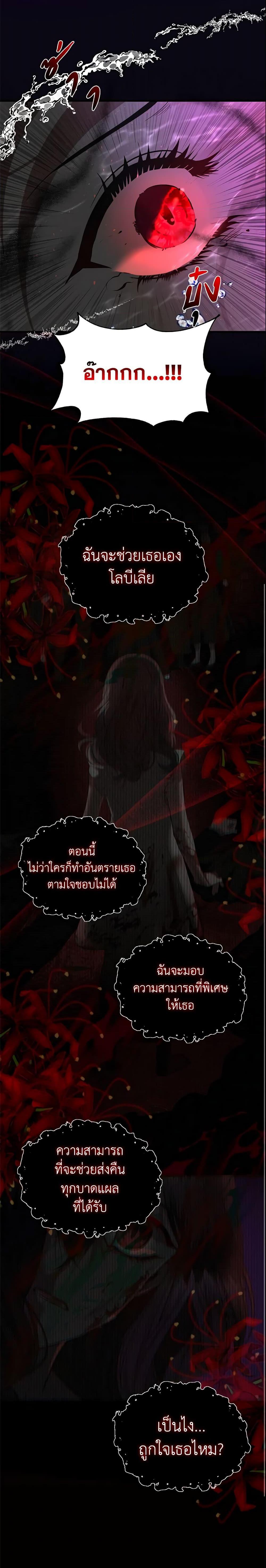 Manga-lc-com อ่านมังงะ อ่านการ์ตูน ออนไลน์ ฟรี How to Survive Sleeping With the Emperor ตอนที่ 1 2 3 4 5 6 7 8 9 10 11 12 13 14 ฟรี ไม่มีโฆษณา Manga-lc - อ่าน มังงะ อ่าน การ์ตูน ออนไลน์ อ่านมังงะ ฟรี