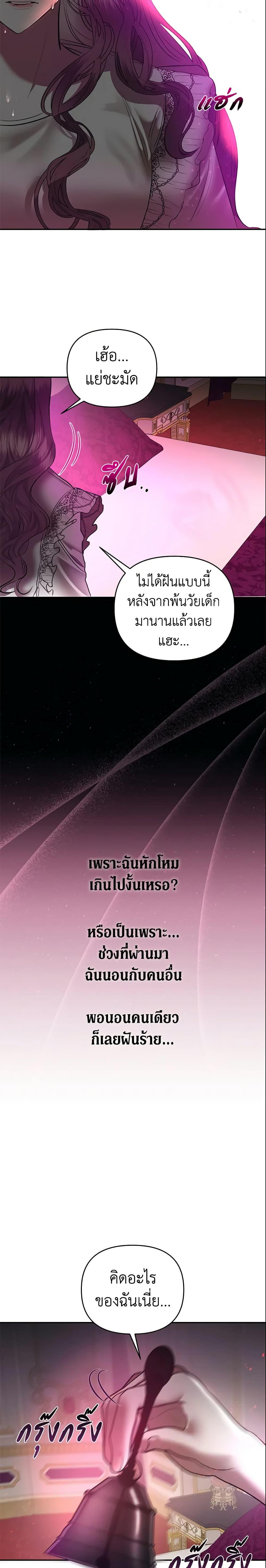 Manga-lc-com อ่านมังงะ อ่านการ์ตูน ออนไลน์ ฟรี How to Survive Sleeping With the Emperor ตอนที่ 1 2 3 4 5 6 7 8 9 10 11 12 13 14 ฟรี ไม่มีโฆษณา Manga-lc - อ่าน มังงะ อ่าน การ์ตูน ออนไลน์ อ่านมังงะ ฟรี