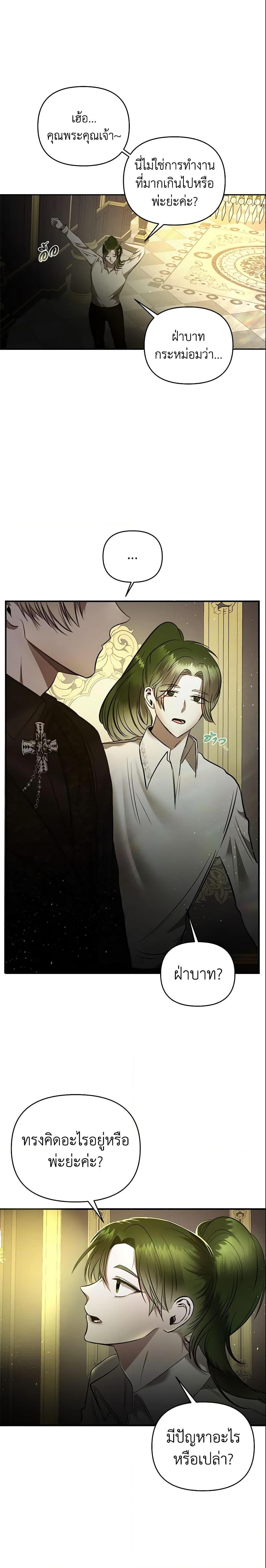 Manga-lc-com อ่านมังงะ อ่านการ์ตูน ออนไลน์ ฟรี How to Survive Sleeping With the Emperor ตอนที่ 1 2 3 4 5 6 7 8 9 10 11 12 13 14 ฟรี ไม่มีโฆษณา Manga-lc - อ่าน มังงะ อ่าน การ์ตูน ออนไลน์ อ่านมังงะ ฟรี